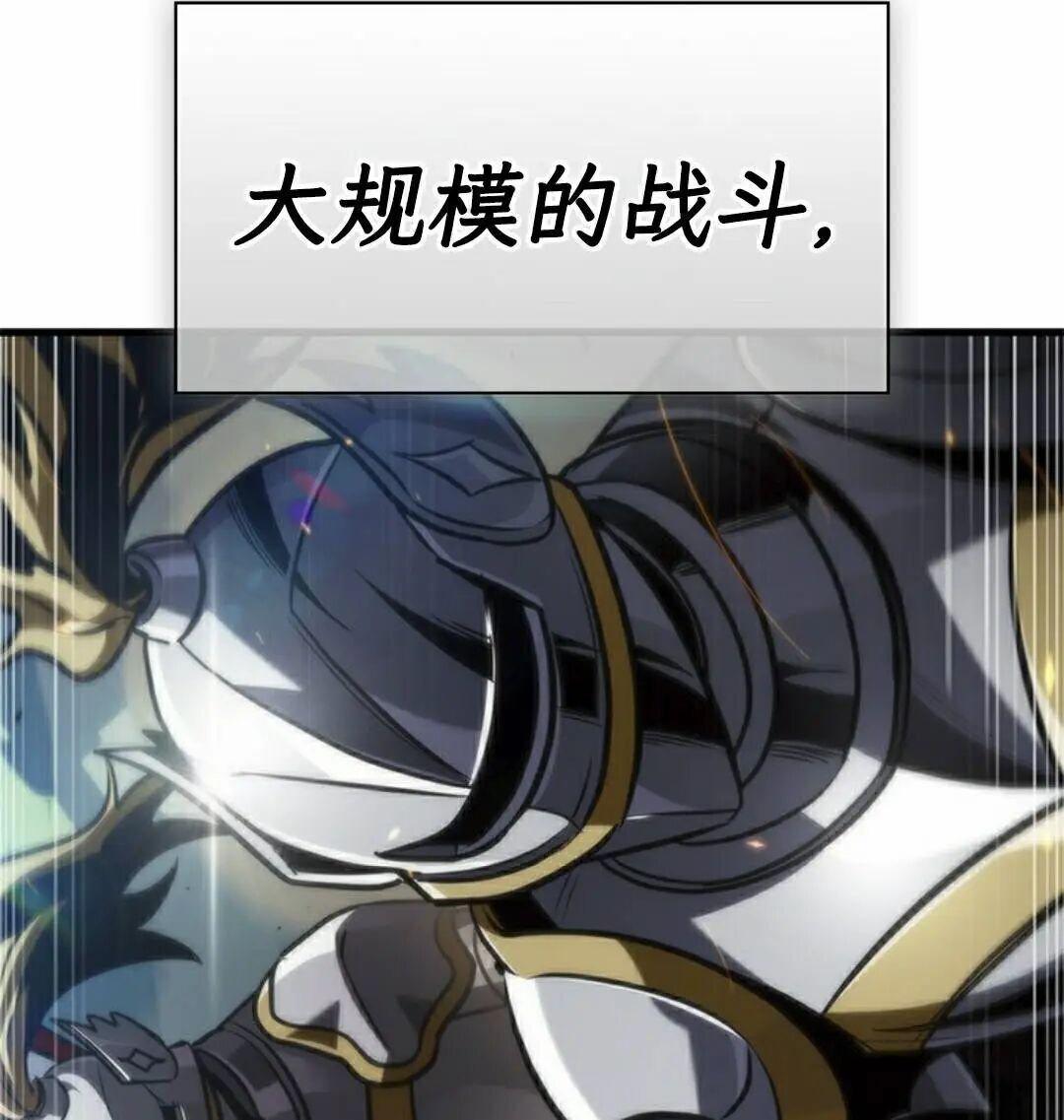 第165话 第75页