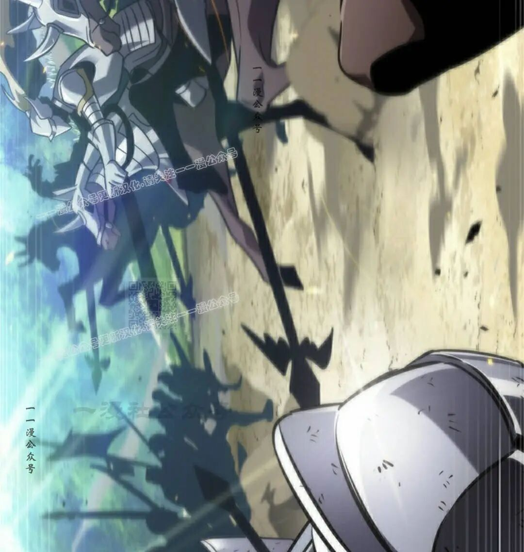 第165话 第77页
