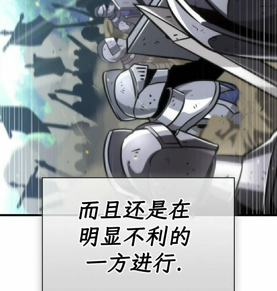 第165话 第78页