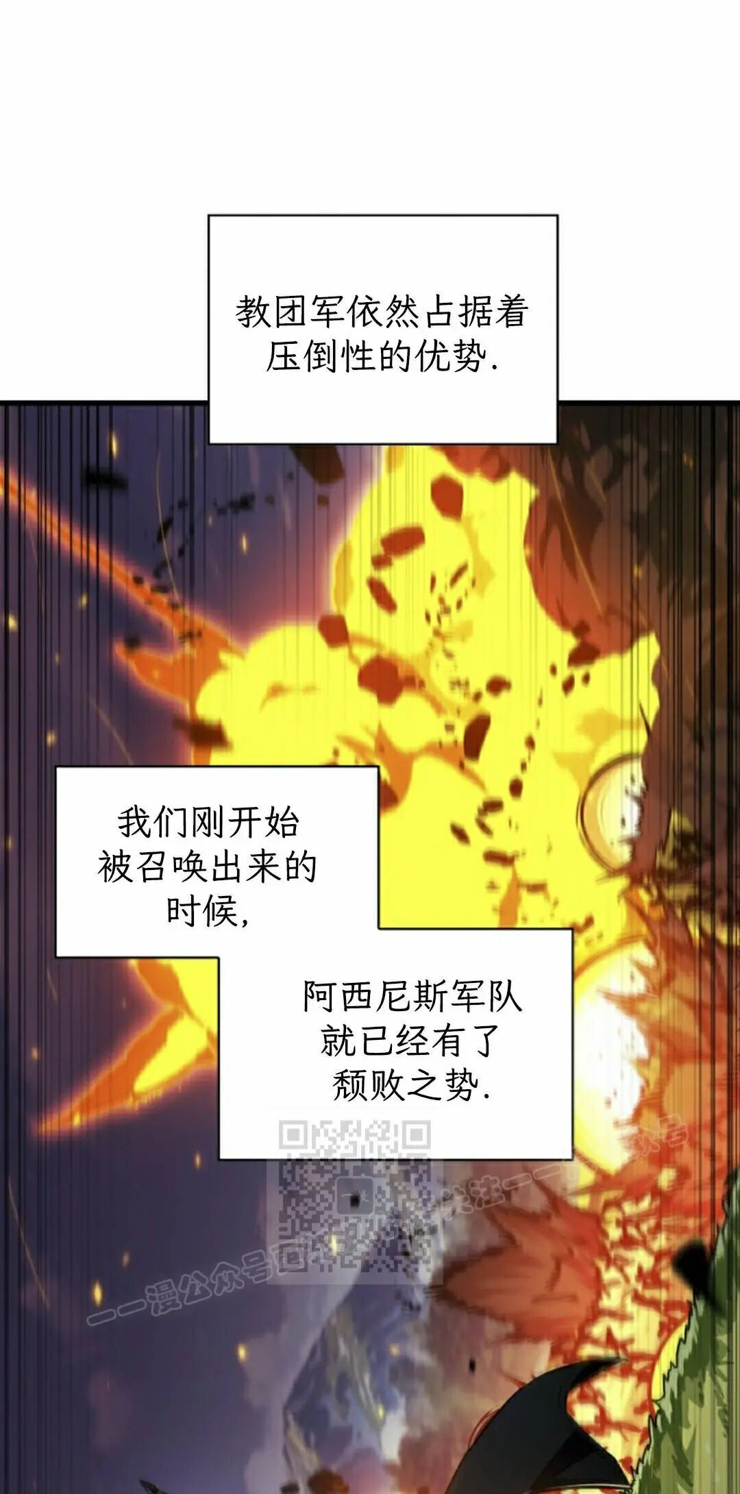 第166话 第13页