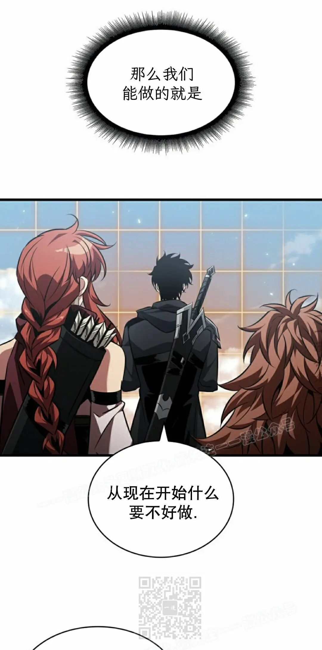 第166话 第19页
