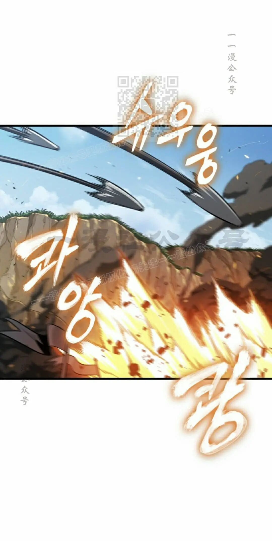 第166话 第21页