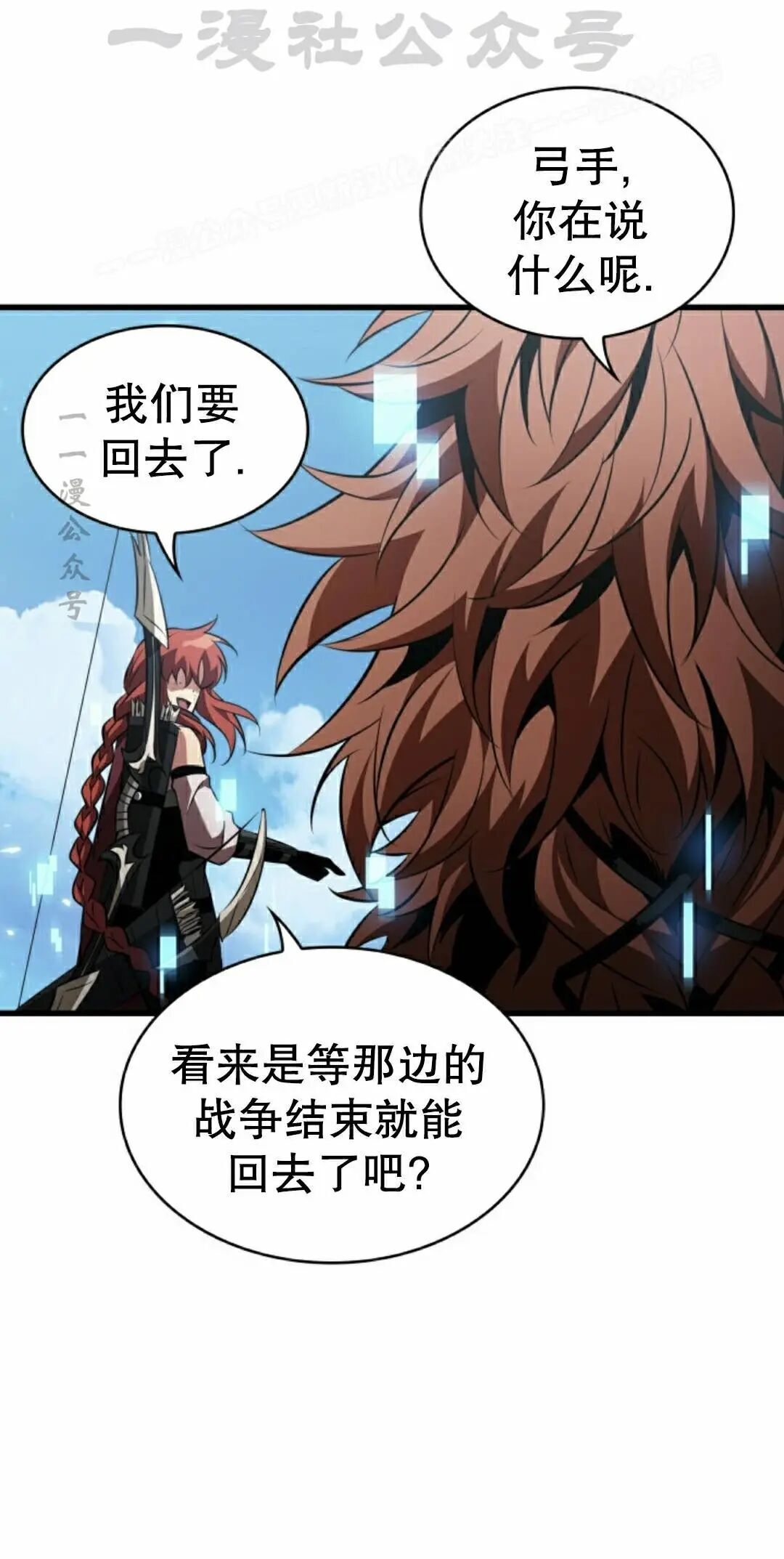 第166话 第24页