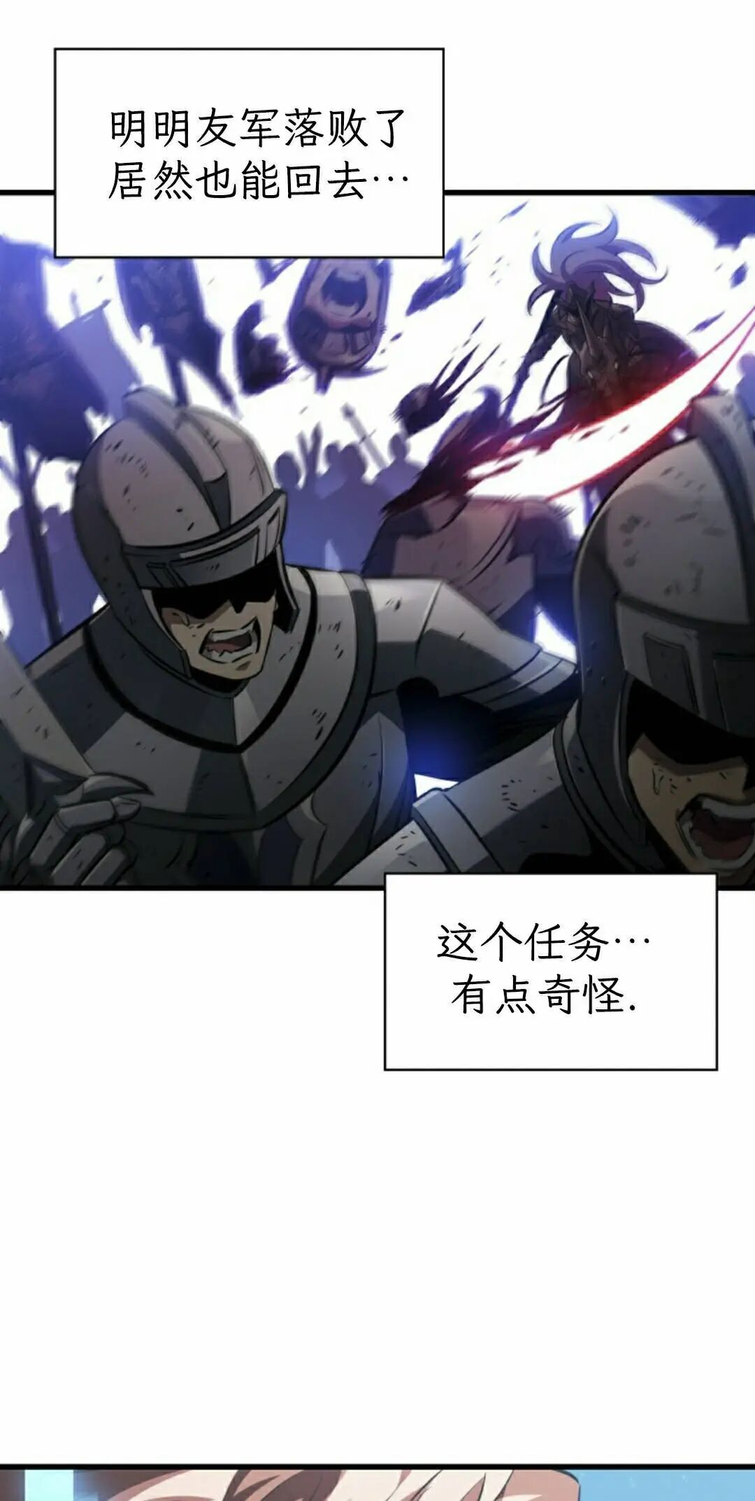 第166话 第25页