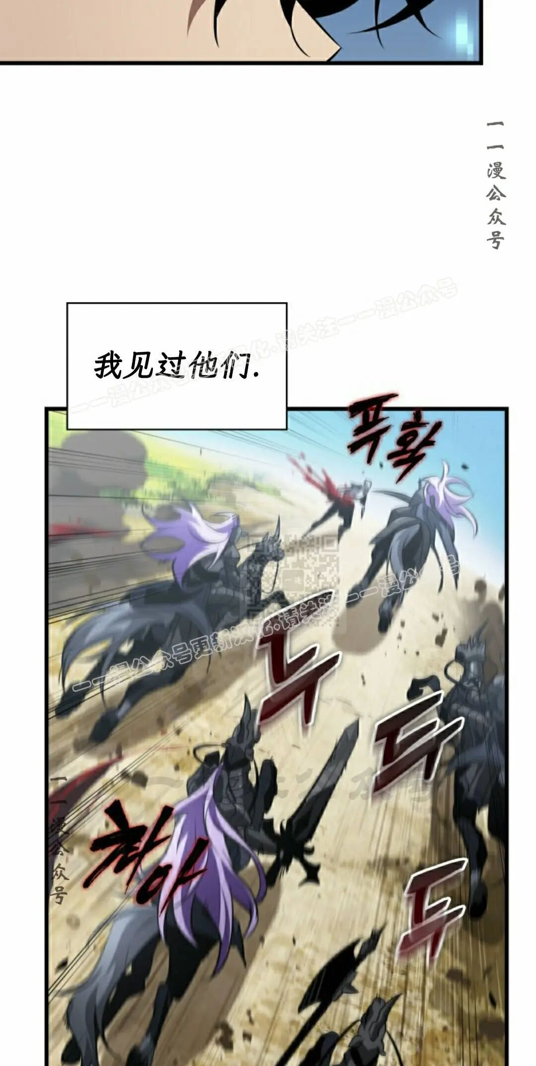 第166话 第27页