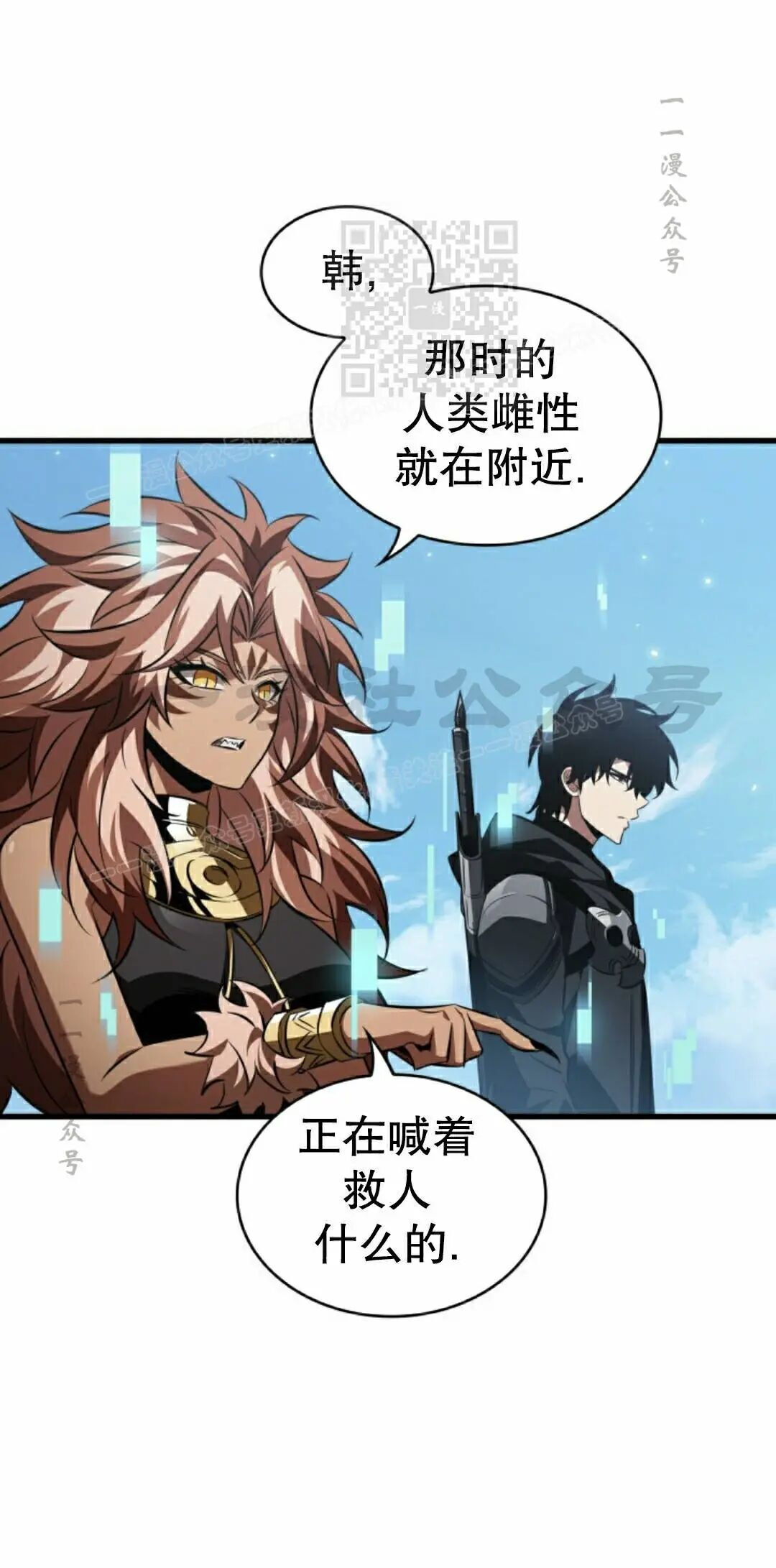 第166话 第31页