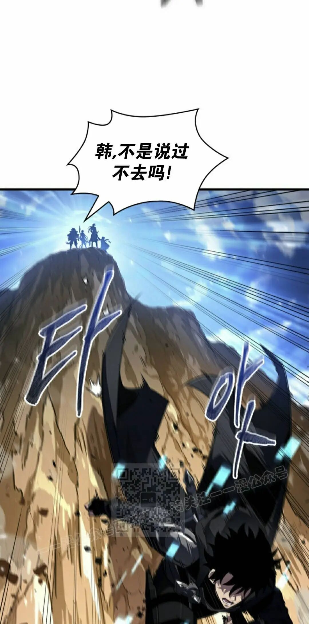 第166话 第33页