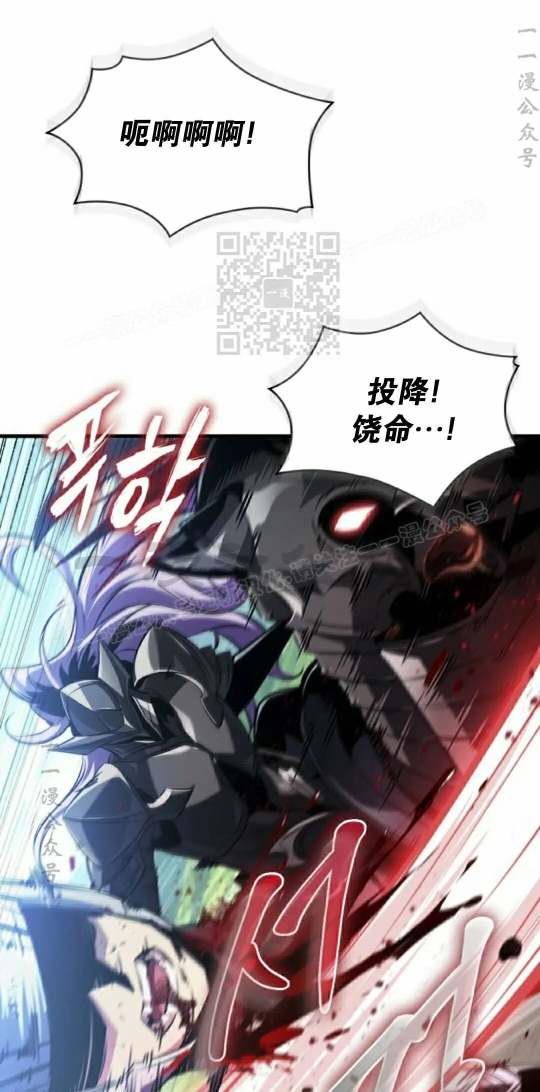 第166话 第36页