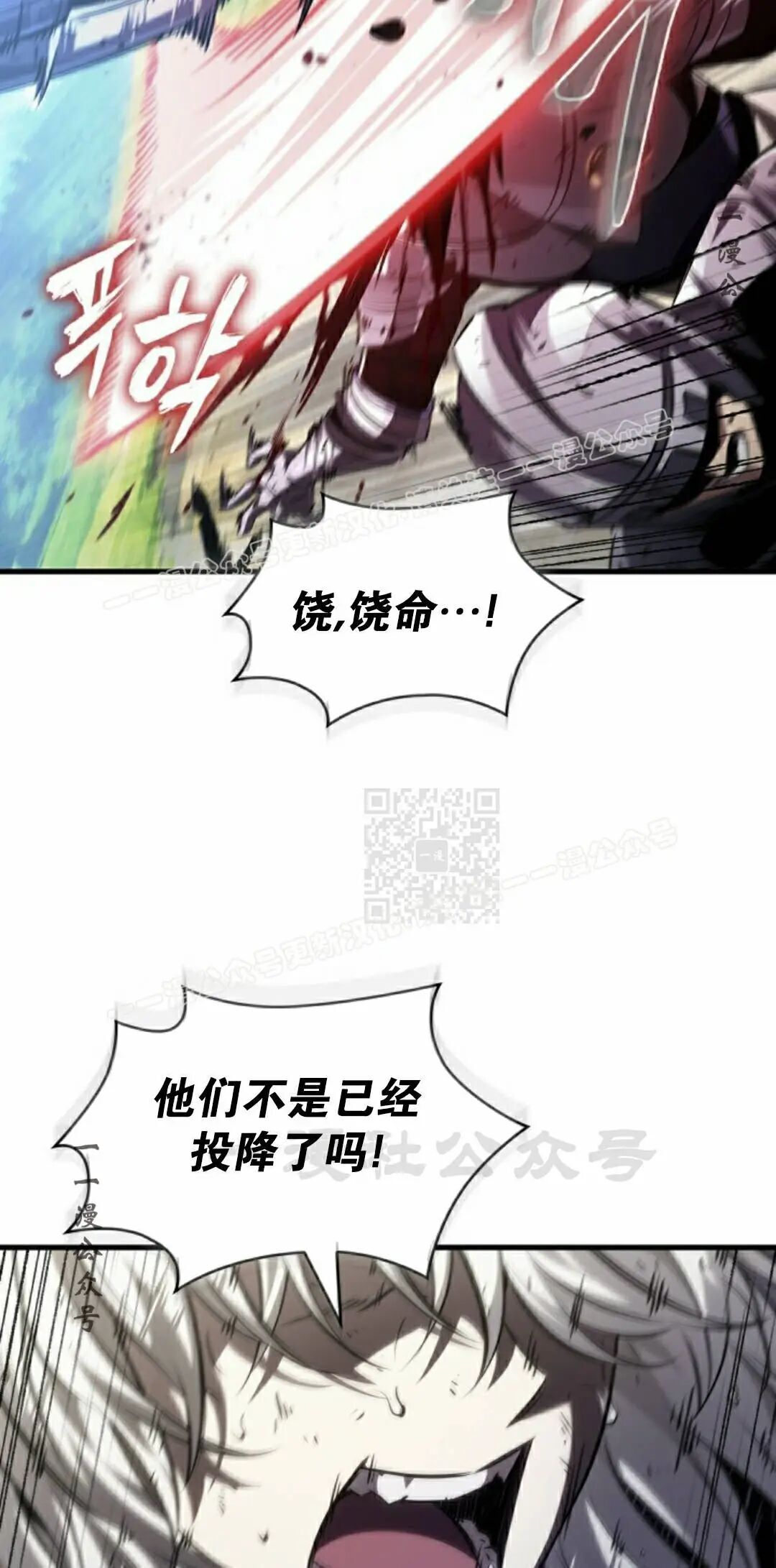 第166话 第37页
