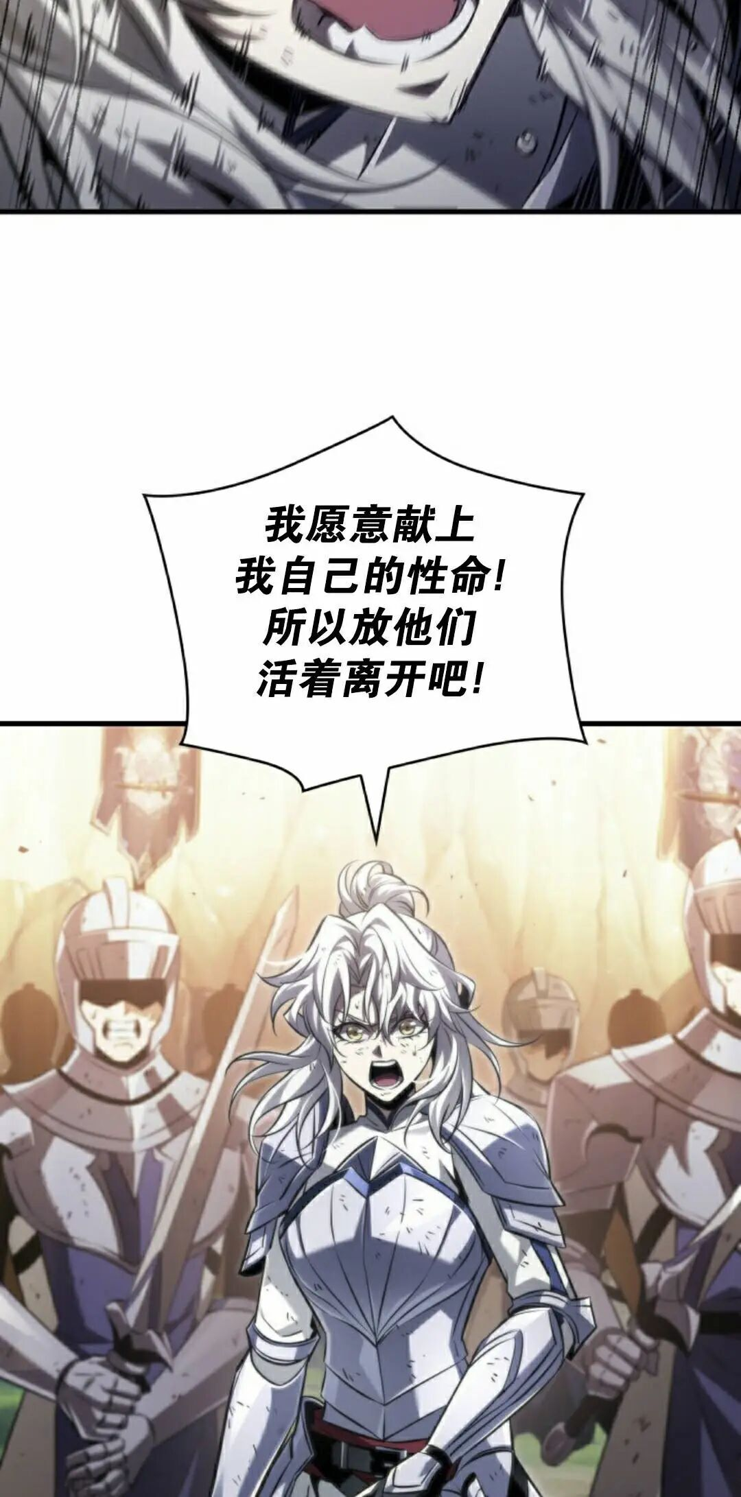 第166话 第38页