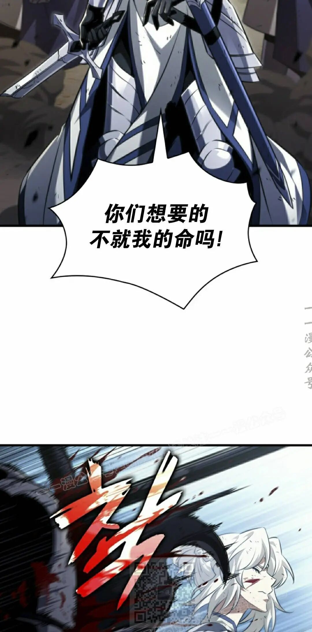 第166话 第39页