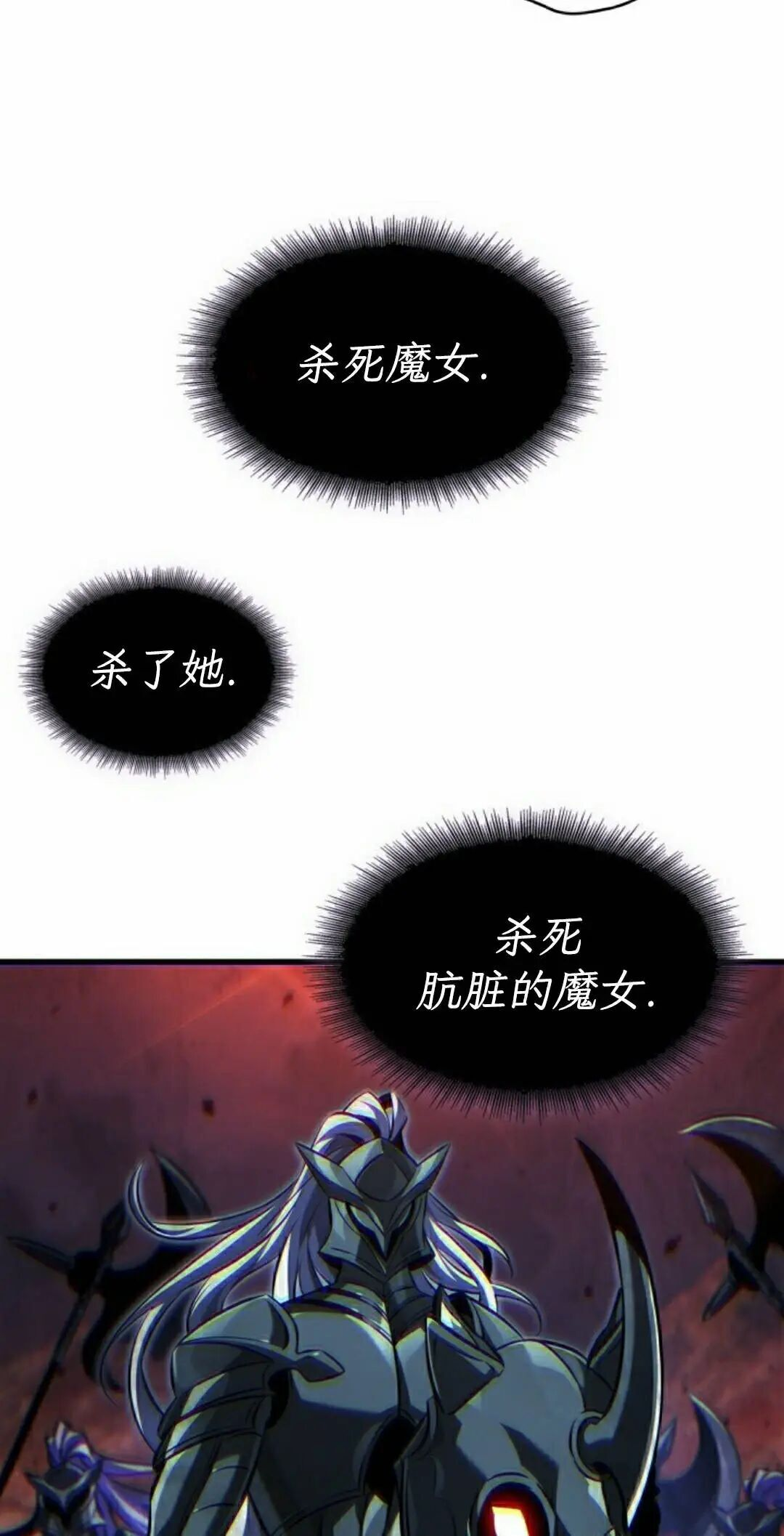 第166话 第42页