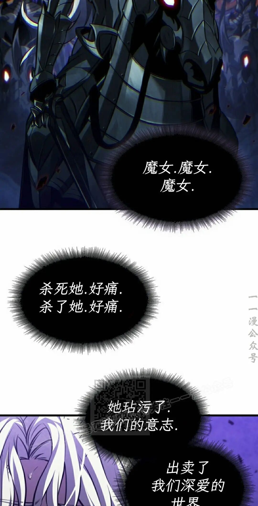 第166话 第43页