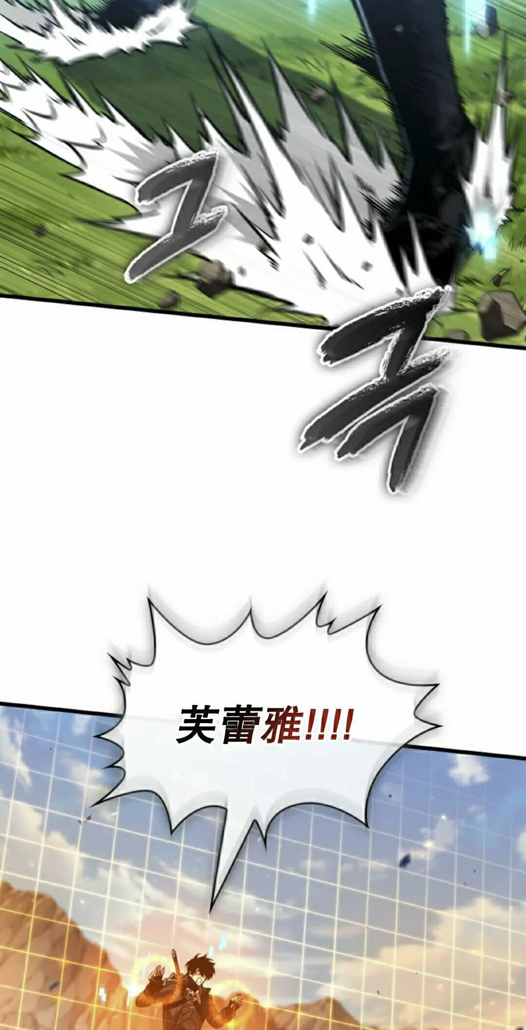 第166话 第45页