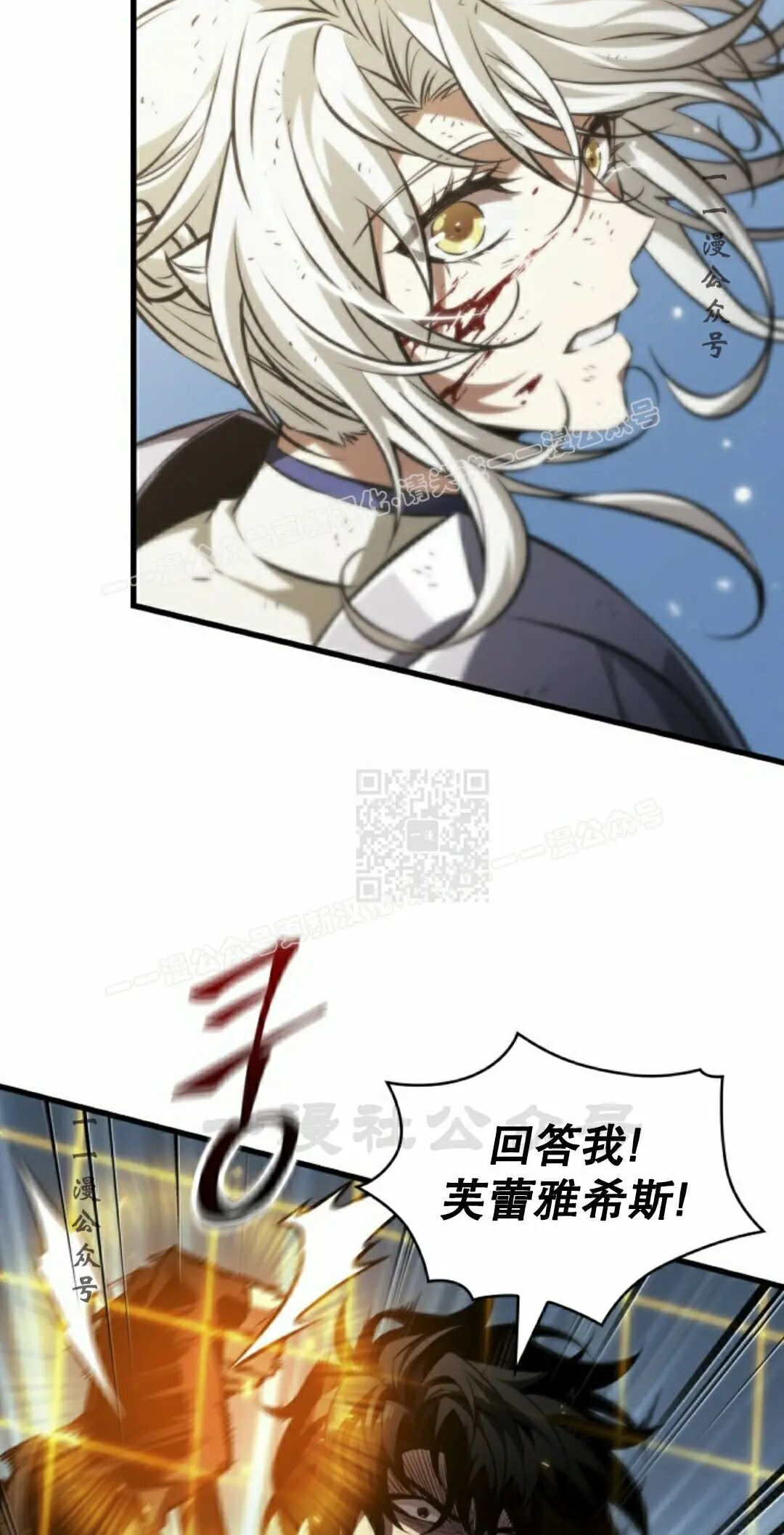 第166话 第47页