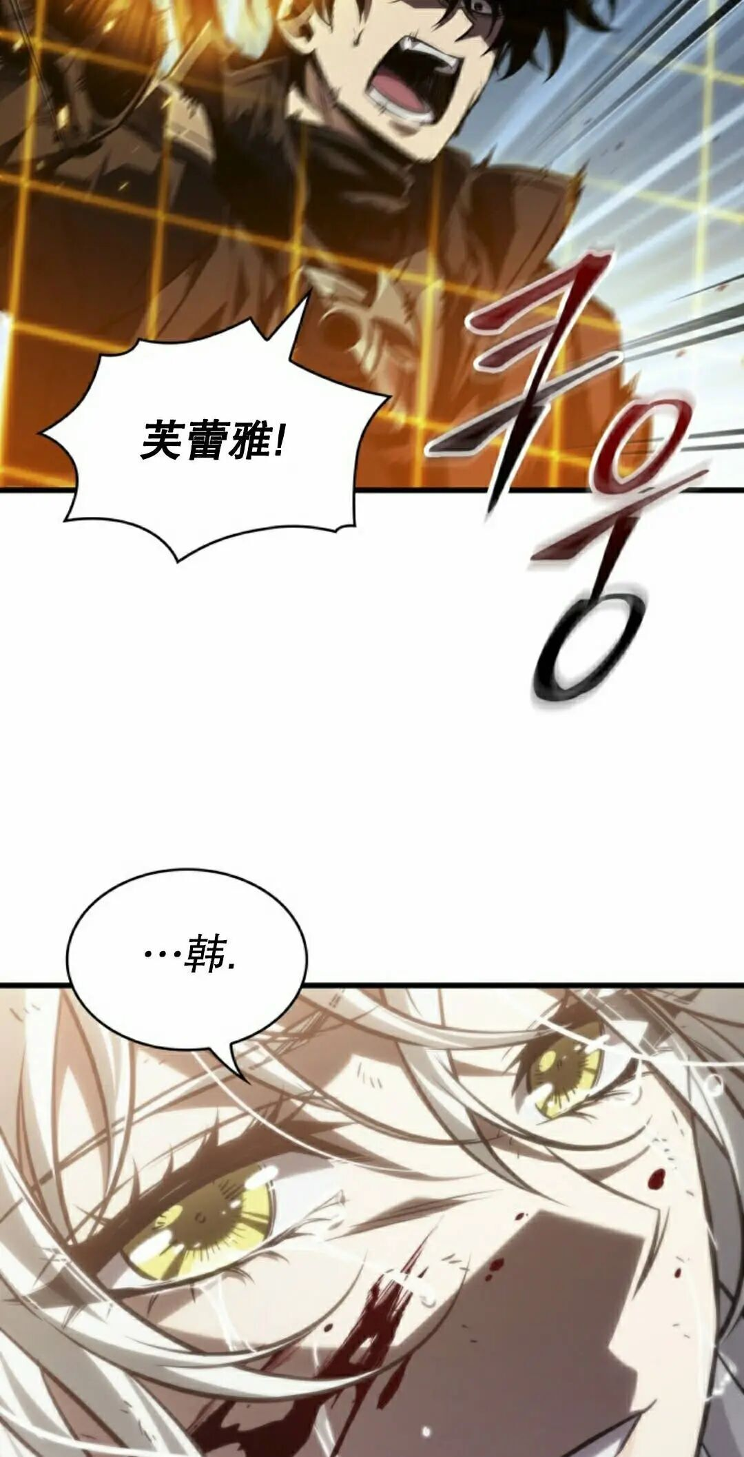 第166话 第48页