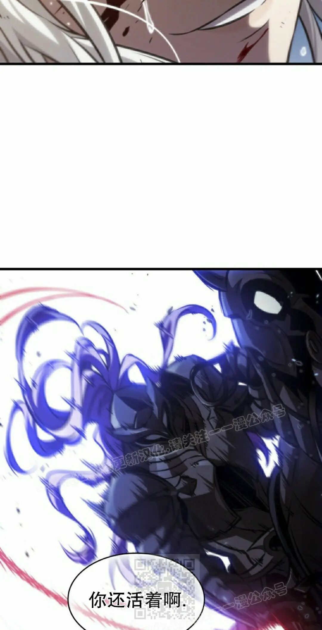 第166话 第49页