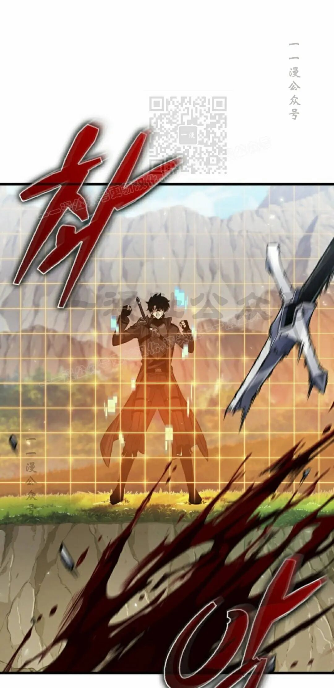 第166话 第51页