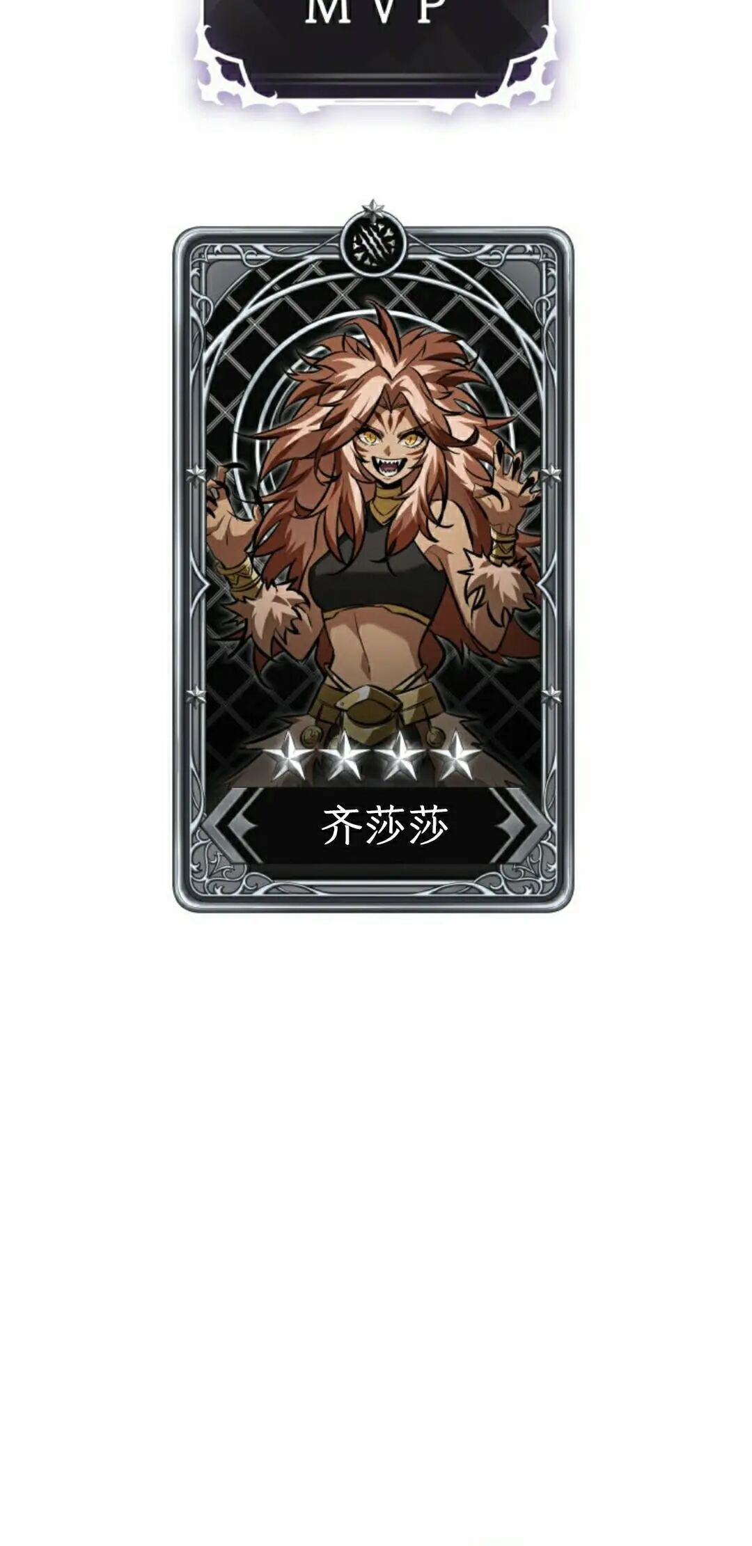 第166话 第55页