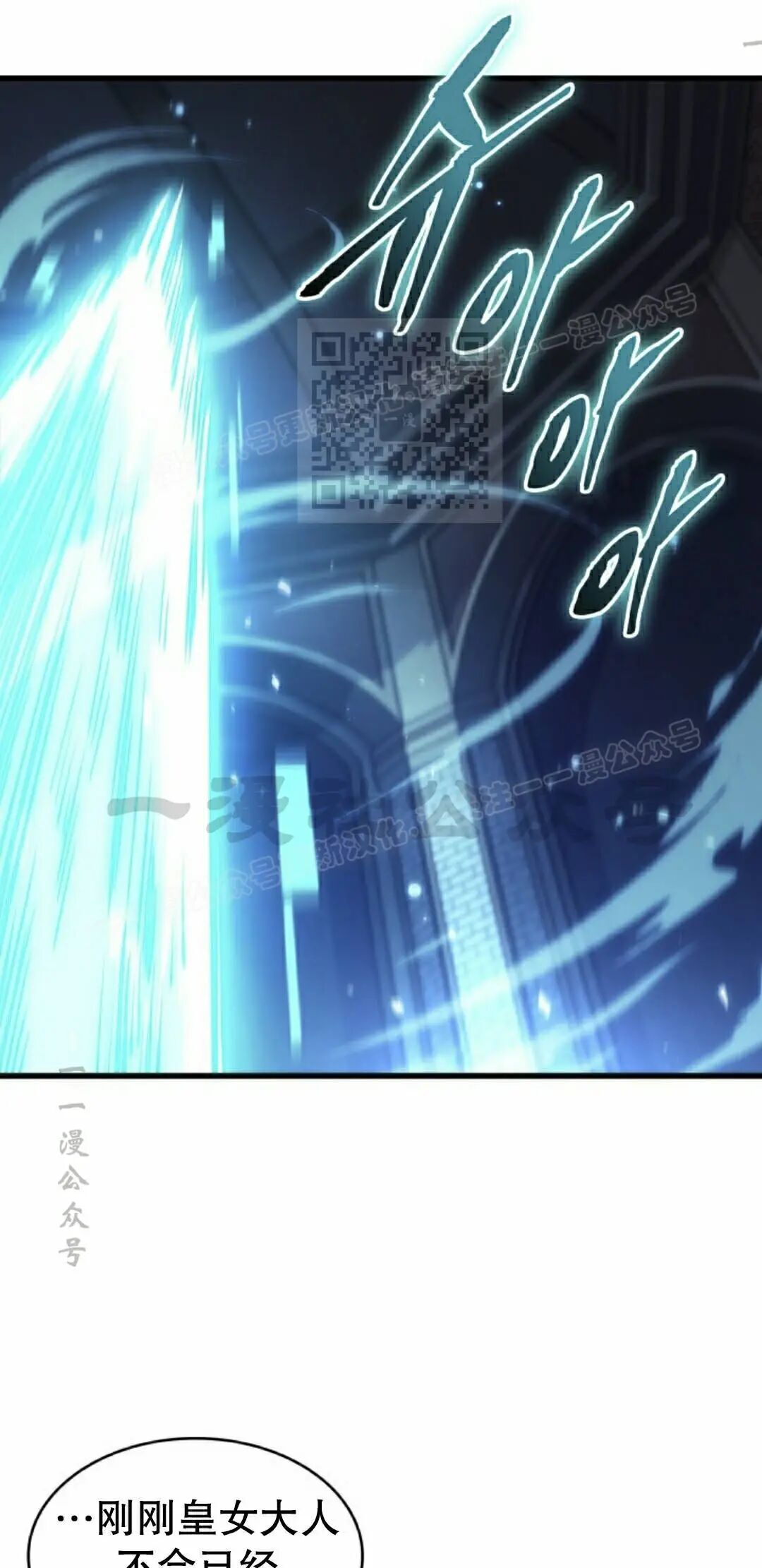 第166话 第56页