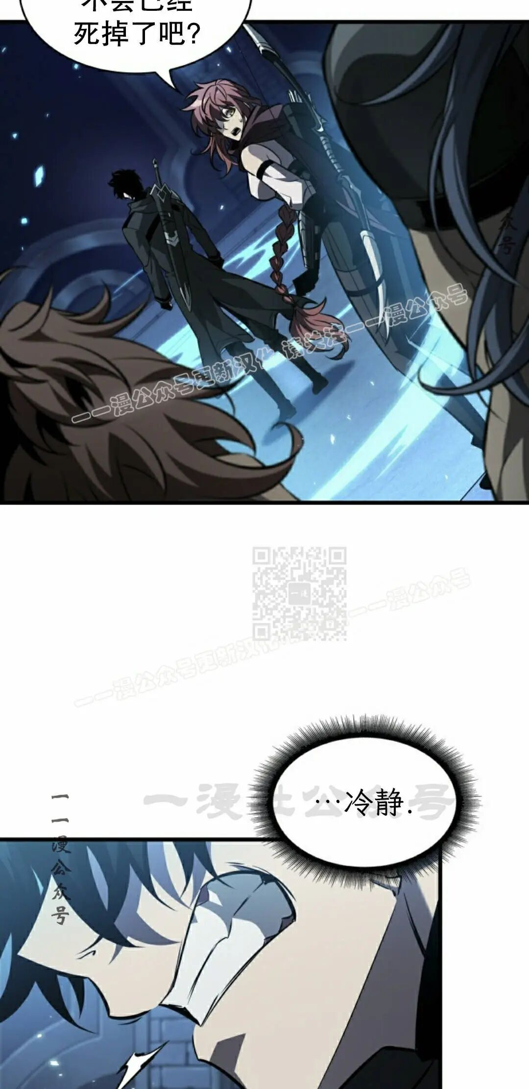 第166话 第57页