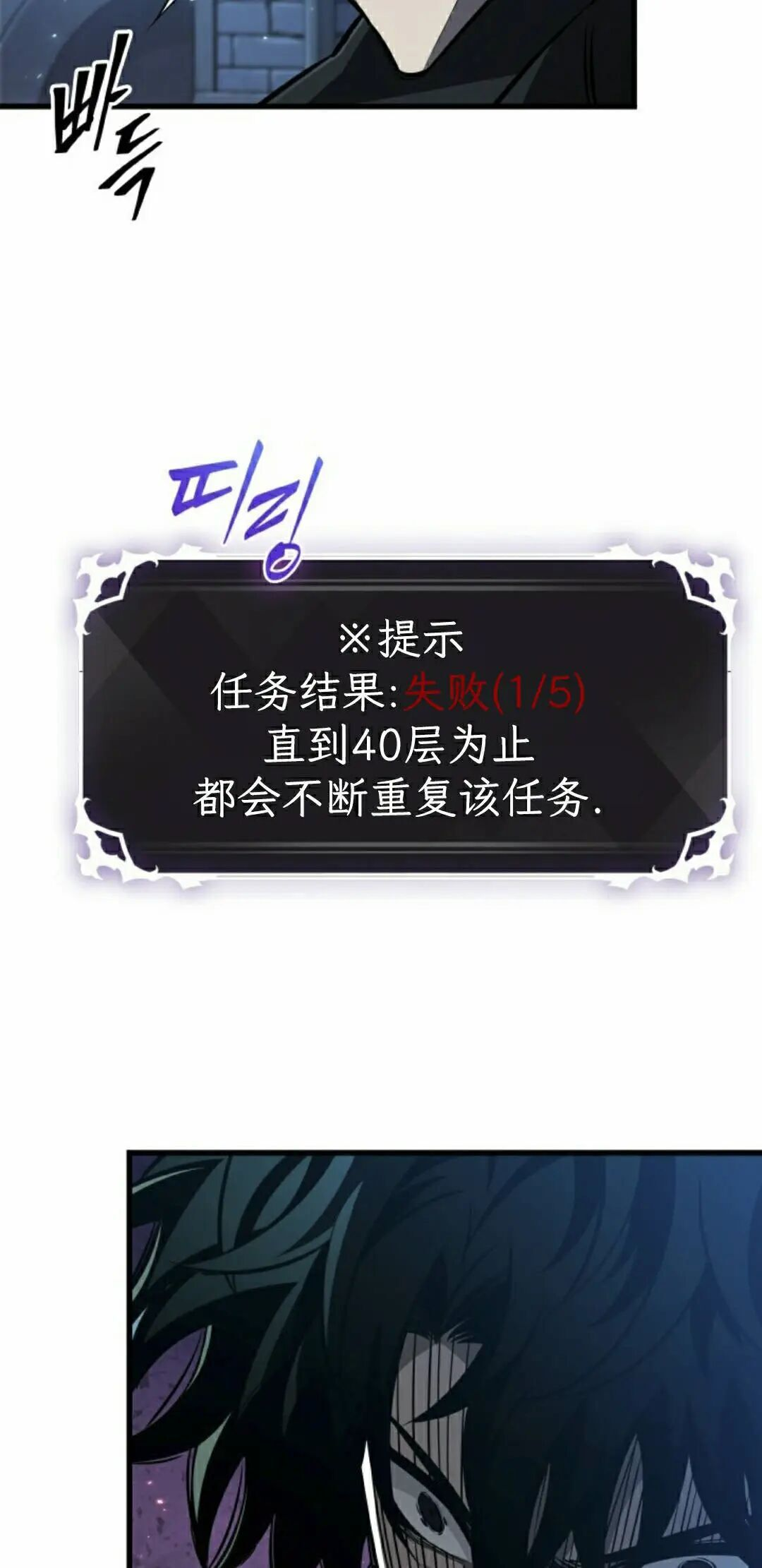 第166话 第58页