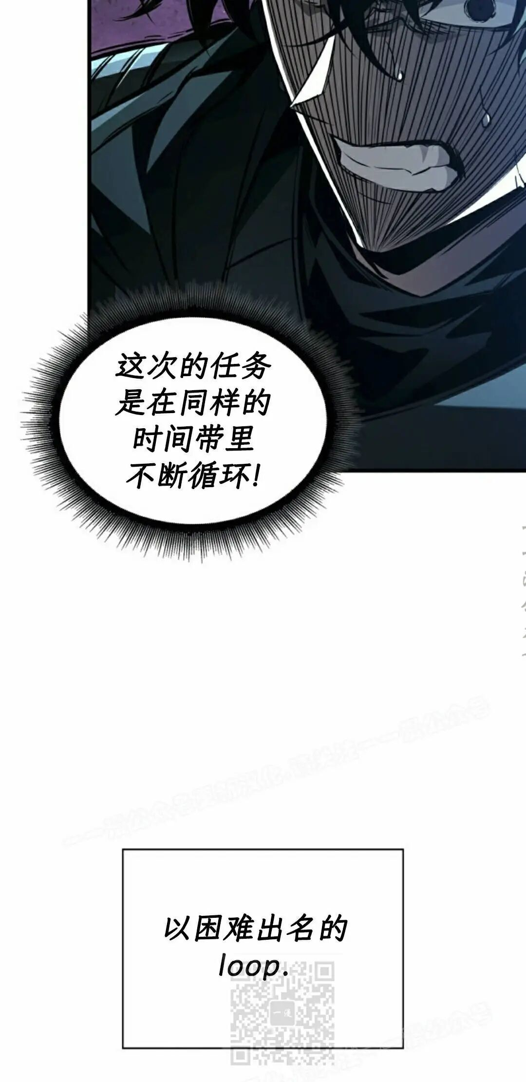 第166话 第59页
