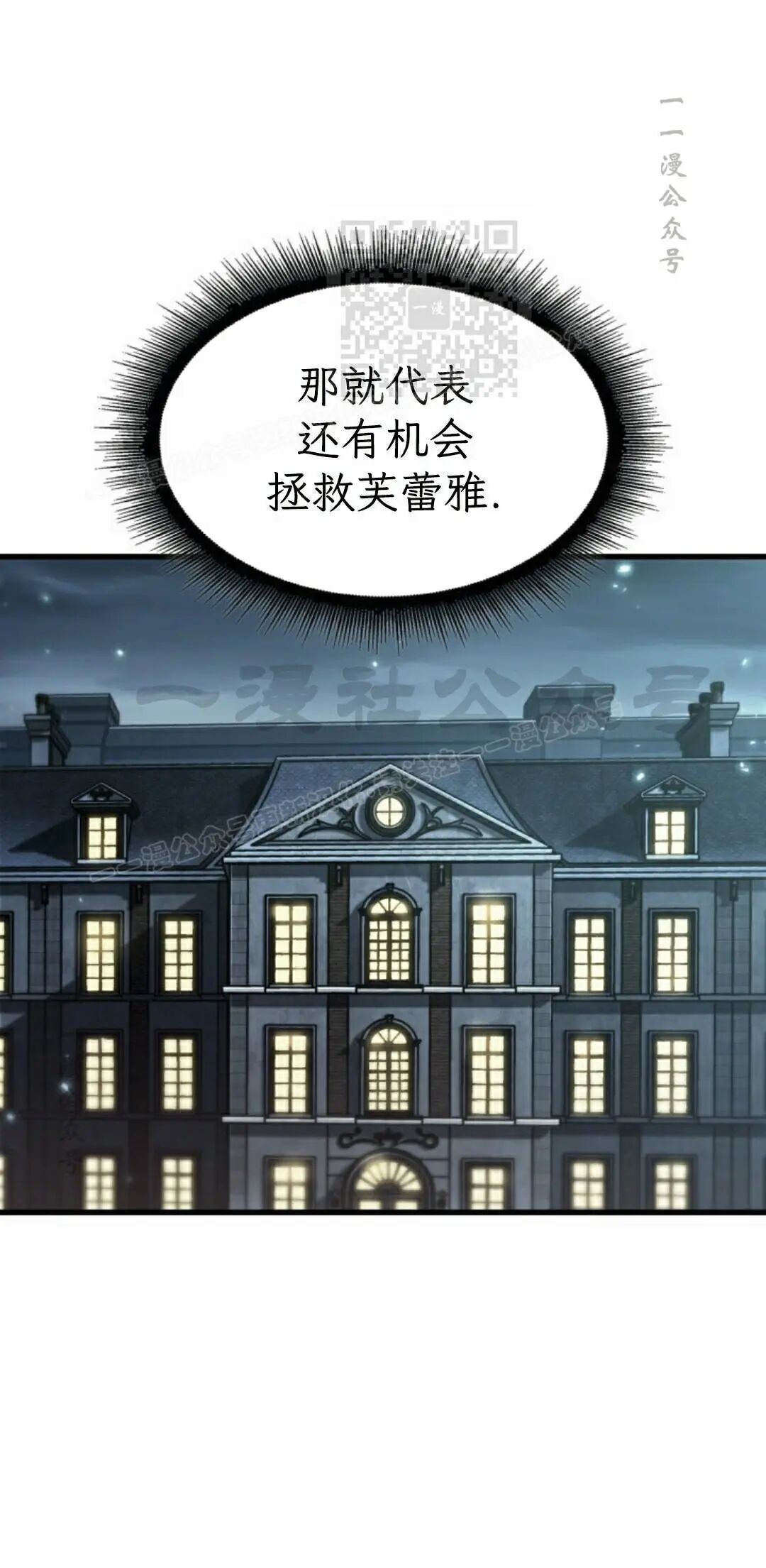 第166话 第61页