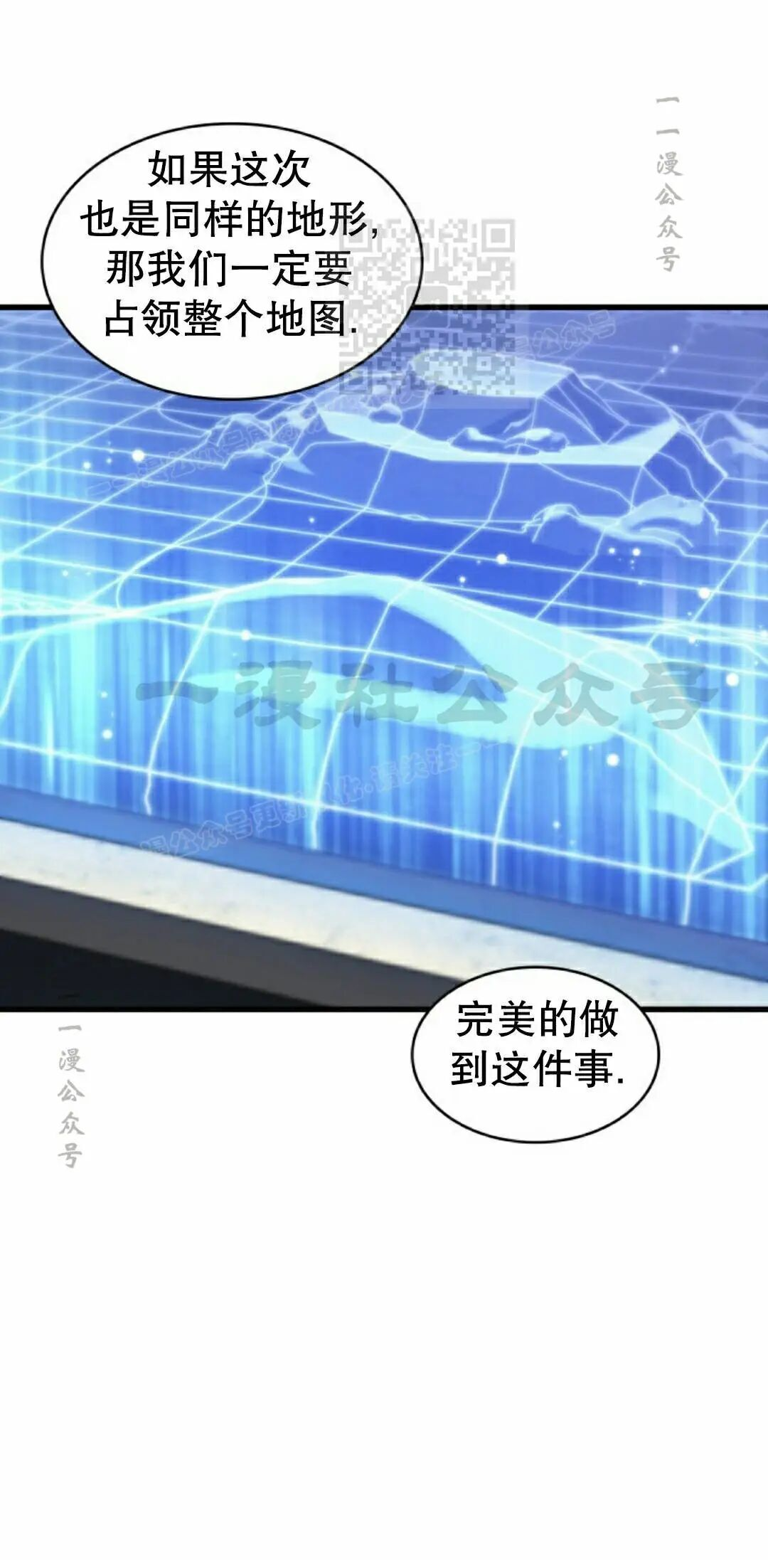 第166话 第71页