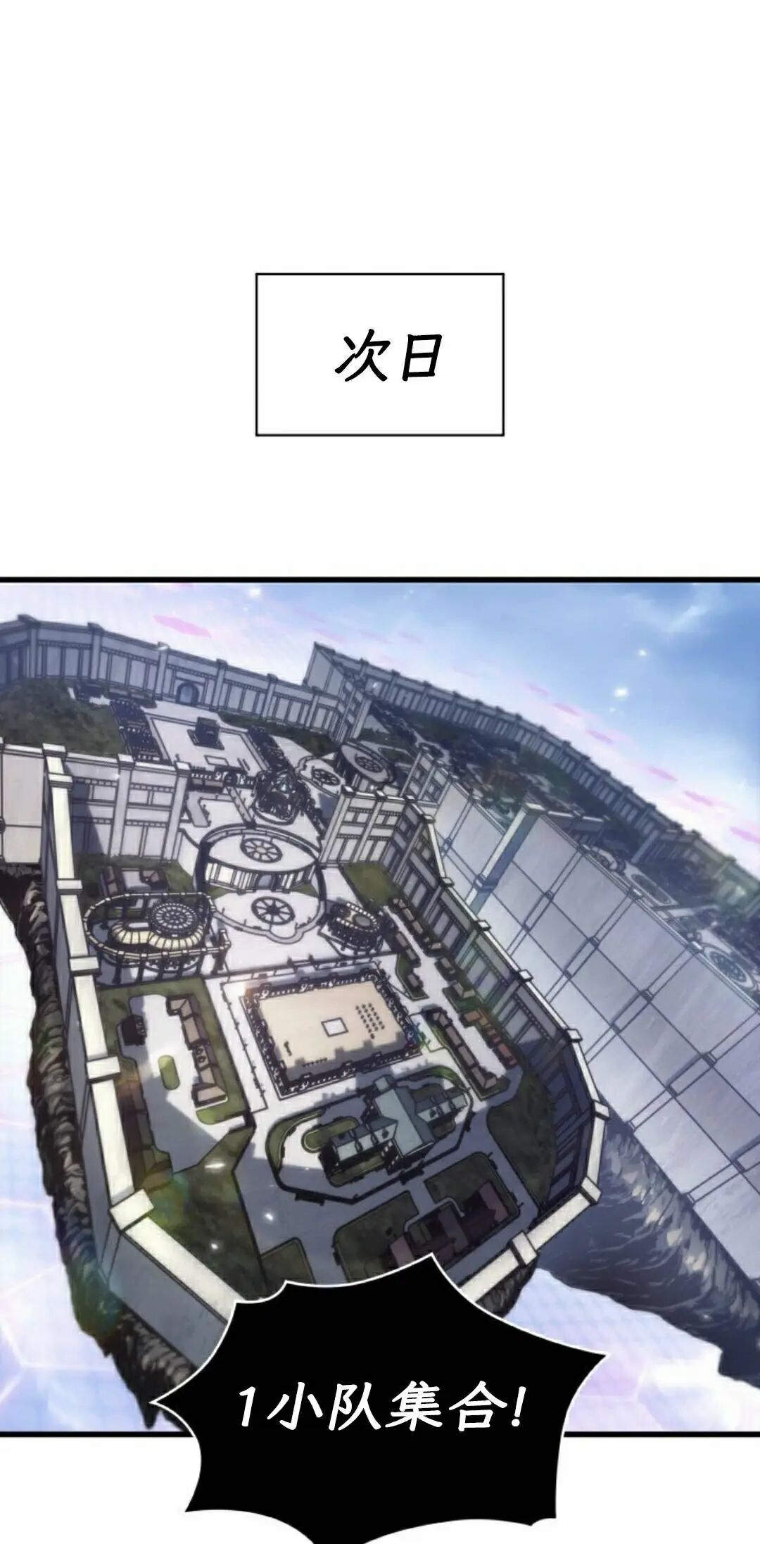 第166话 第72页