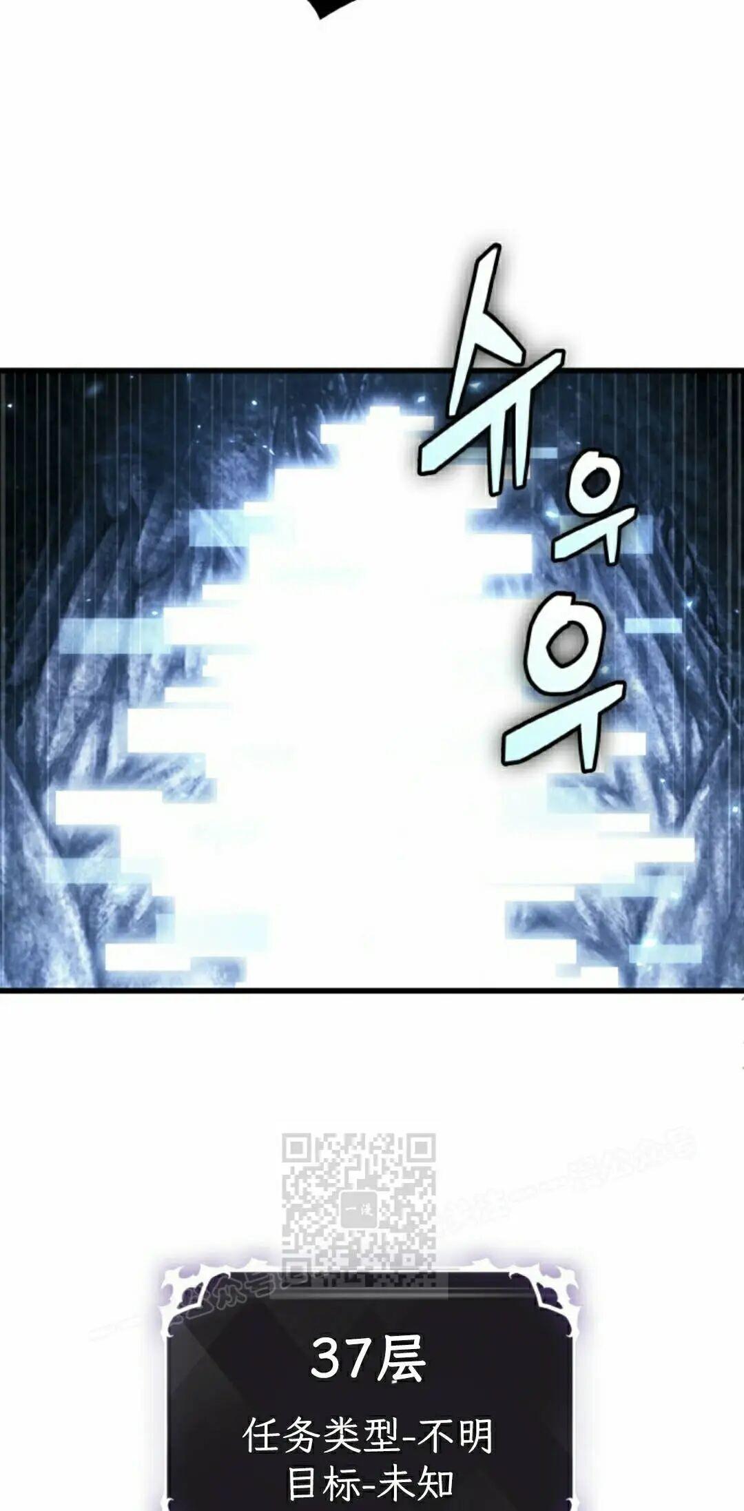 第166话 第73页