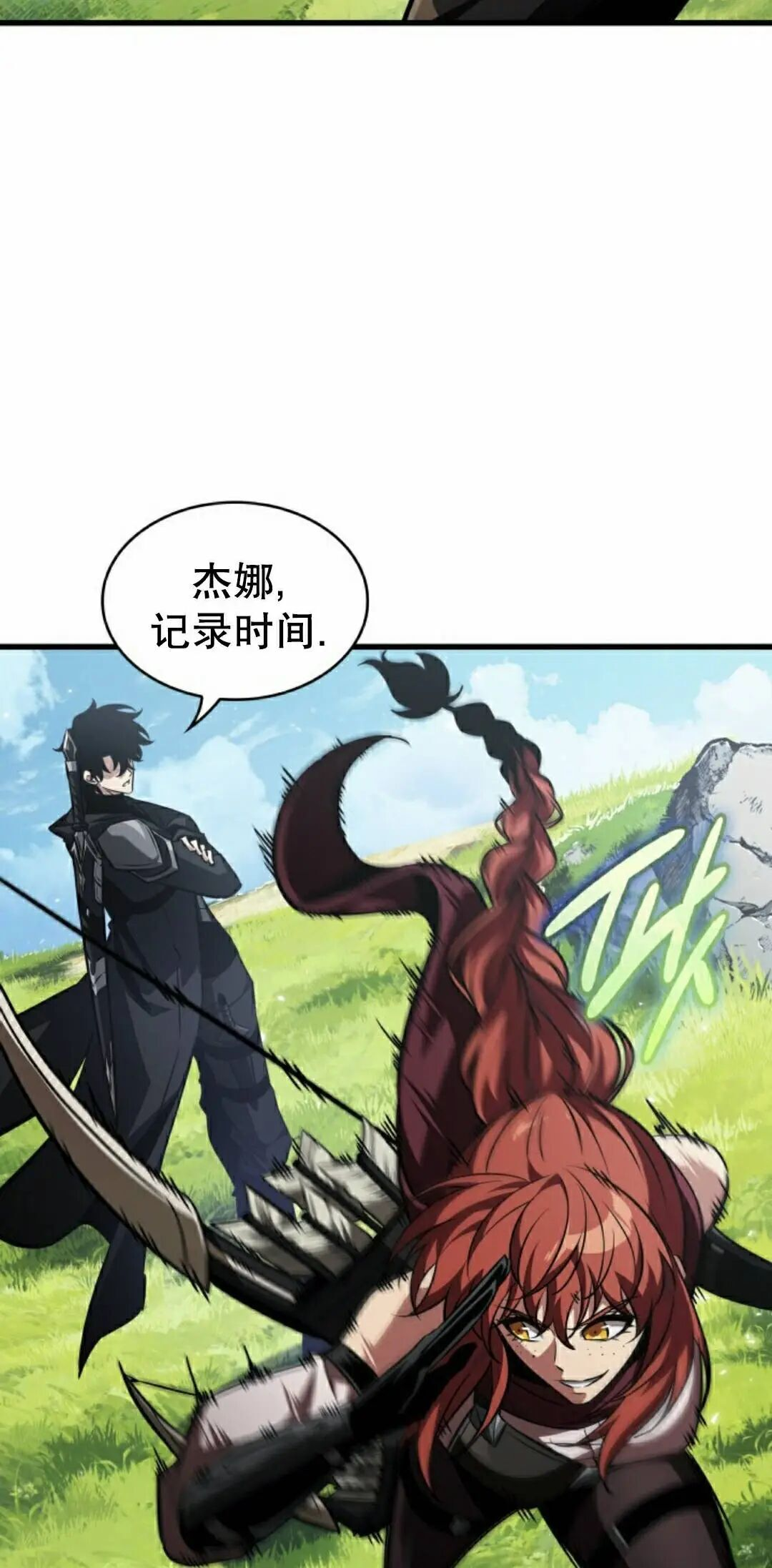 第166话 第75页