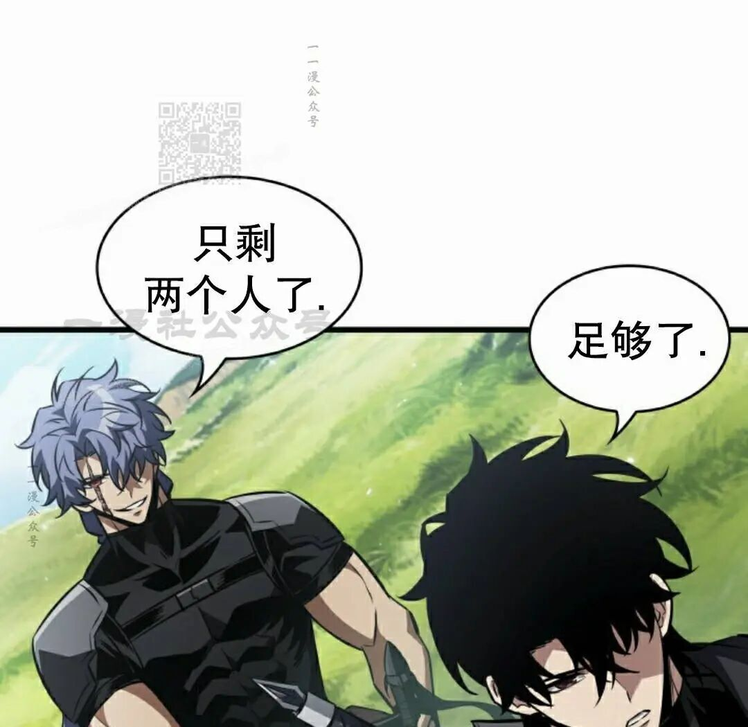 第166话 第81页