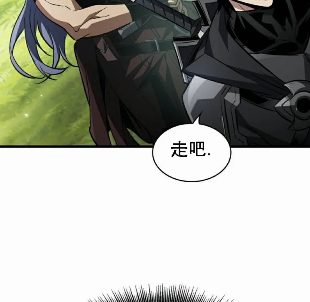 第166话 第82页
