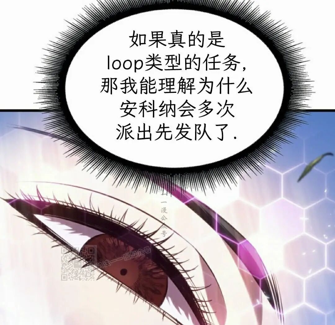 第166话 第83页