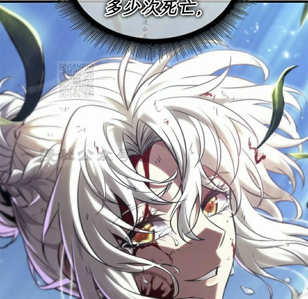 第166话 第86页