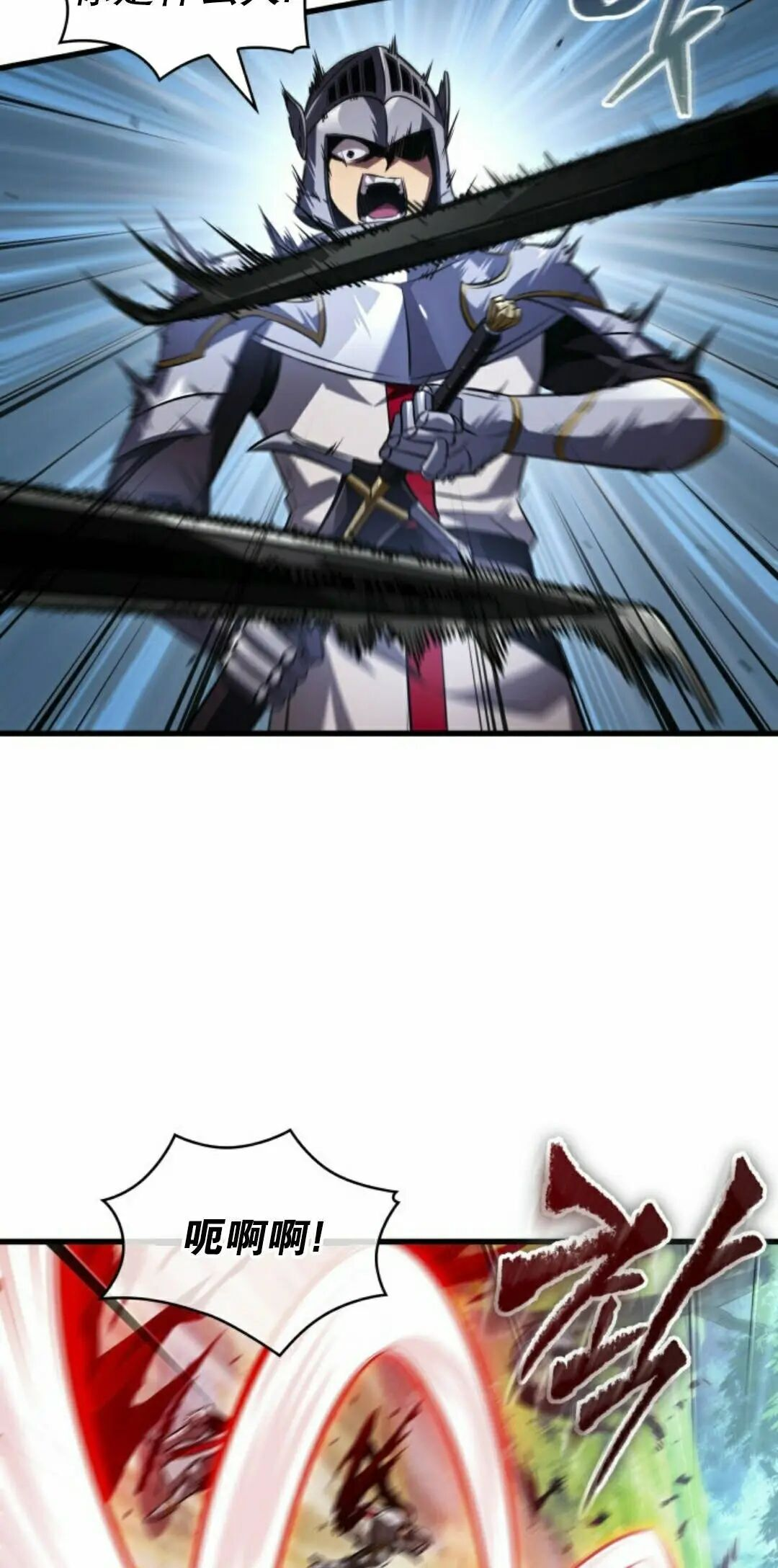 第167话 第5页