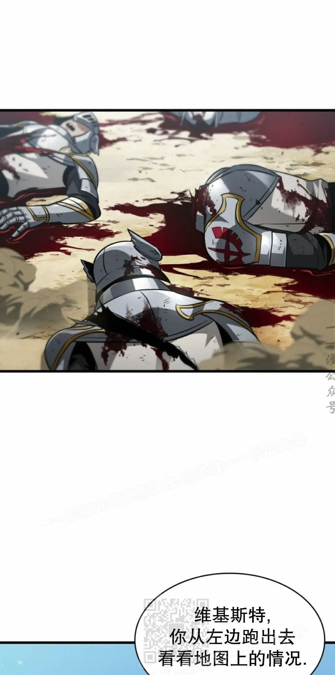 第167话 第9页