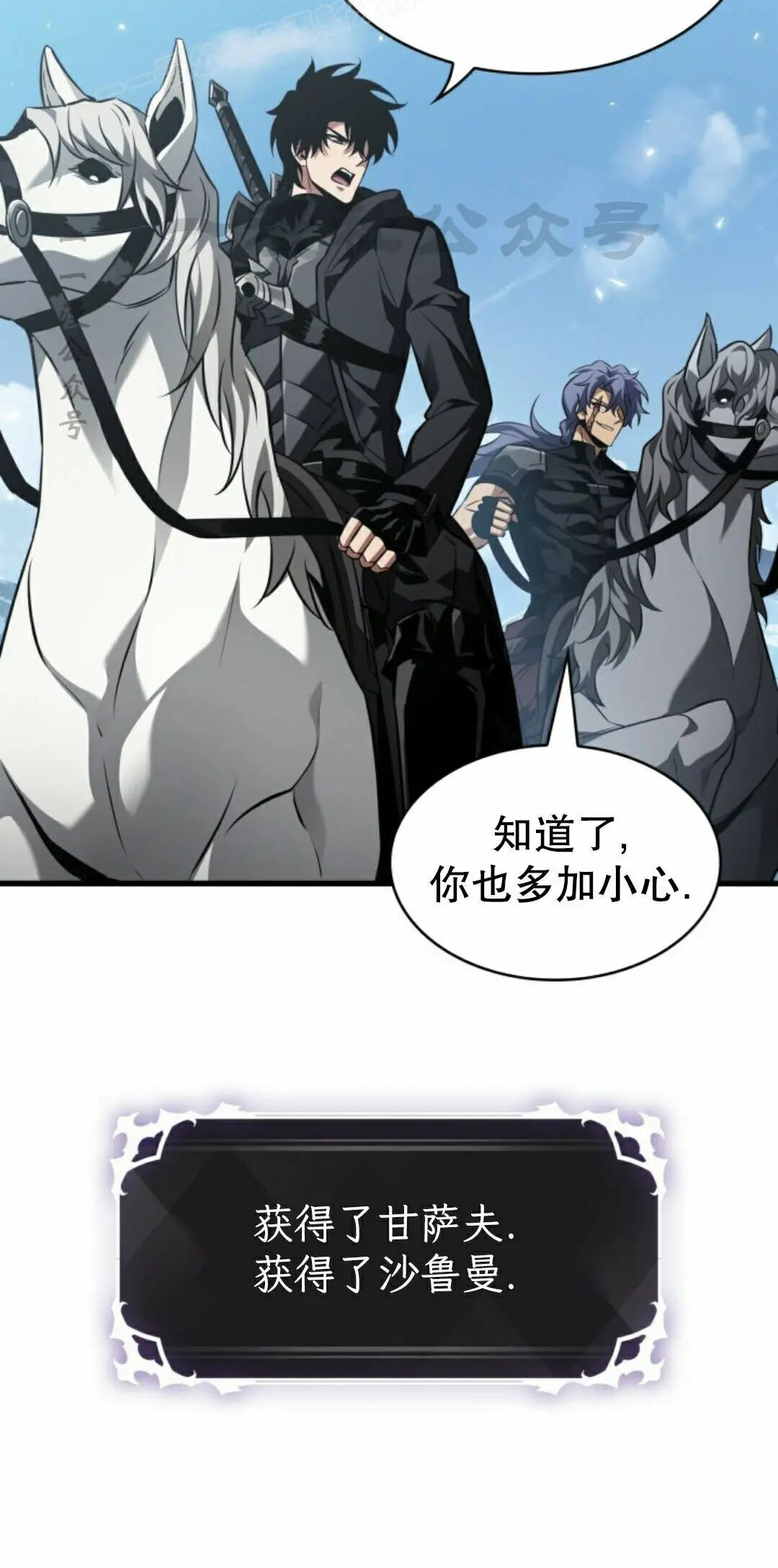 第167话 第10页