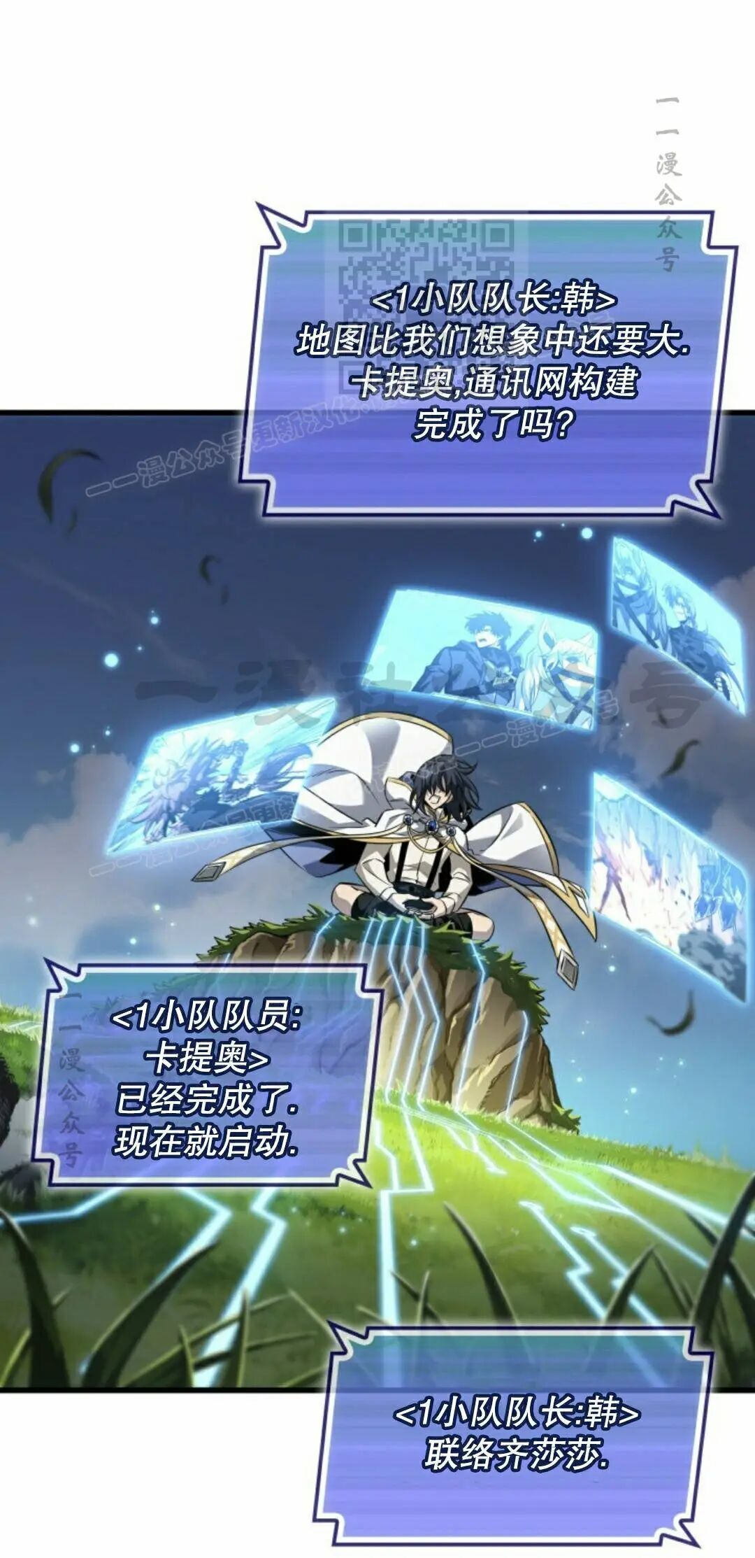 第167话 第11页