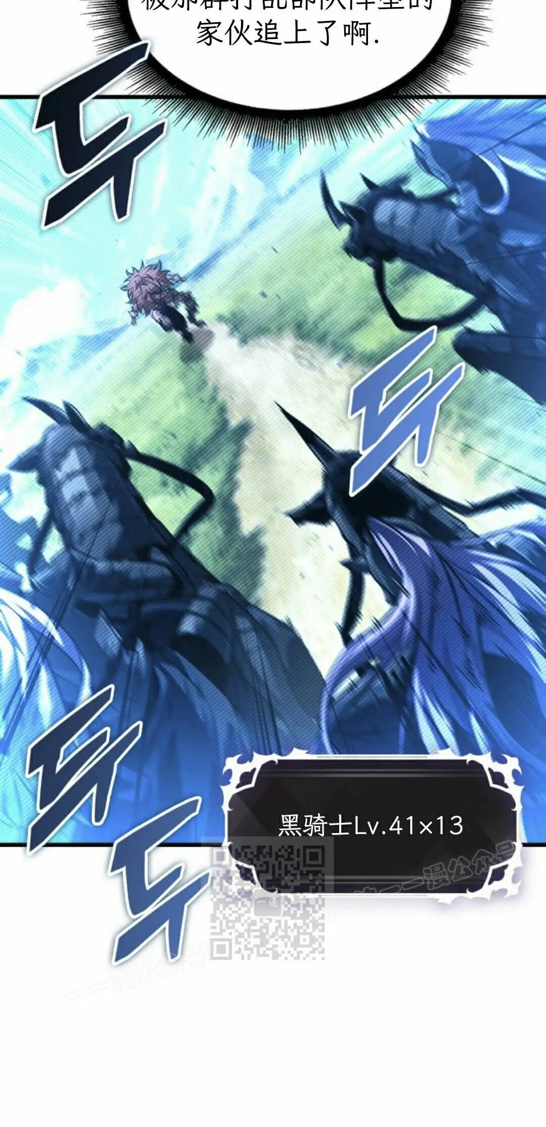 第167话 第13页
