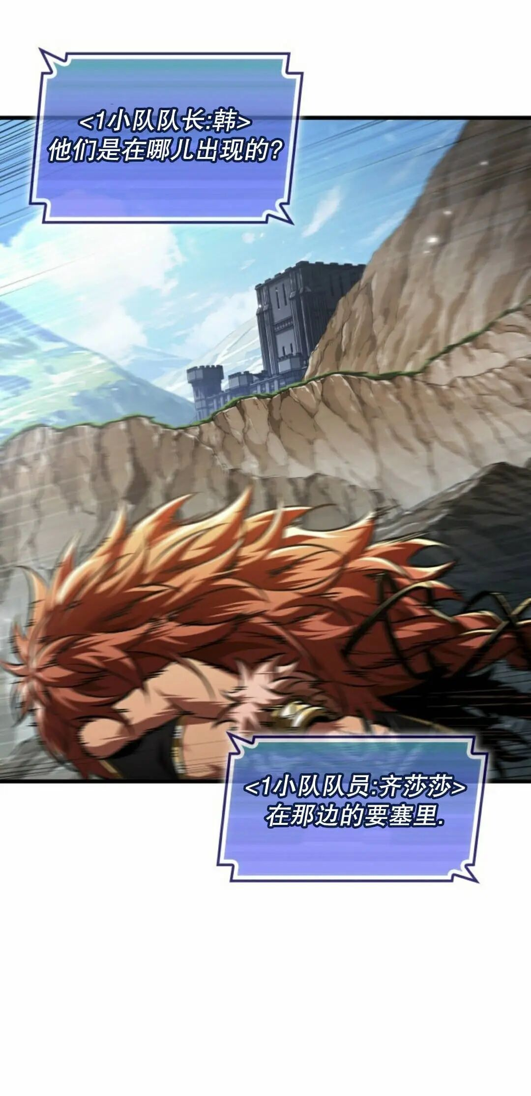 第167话 第15页