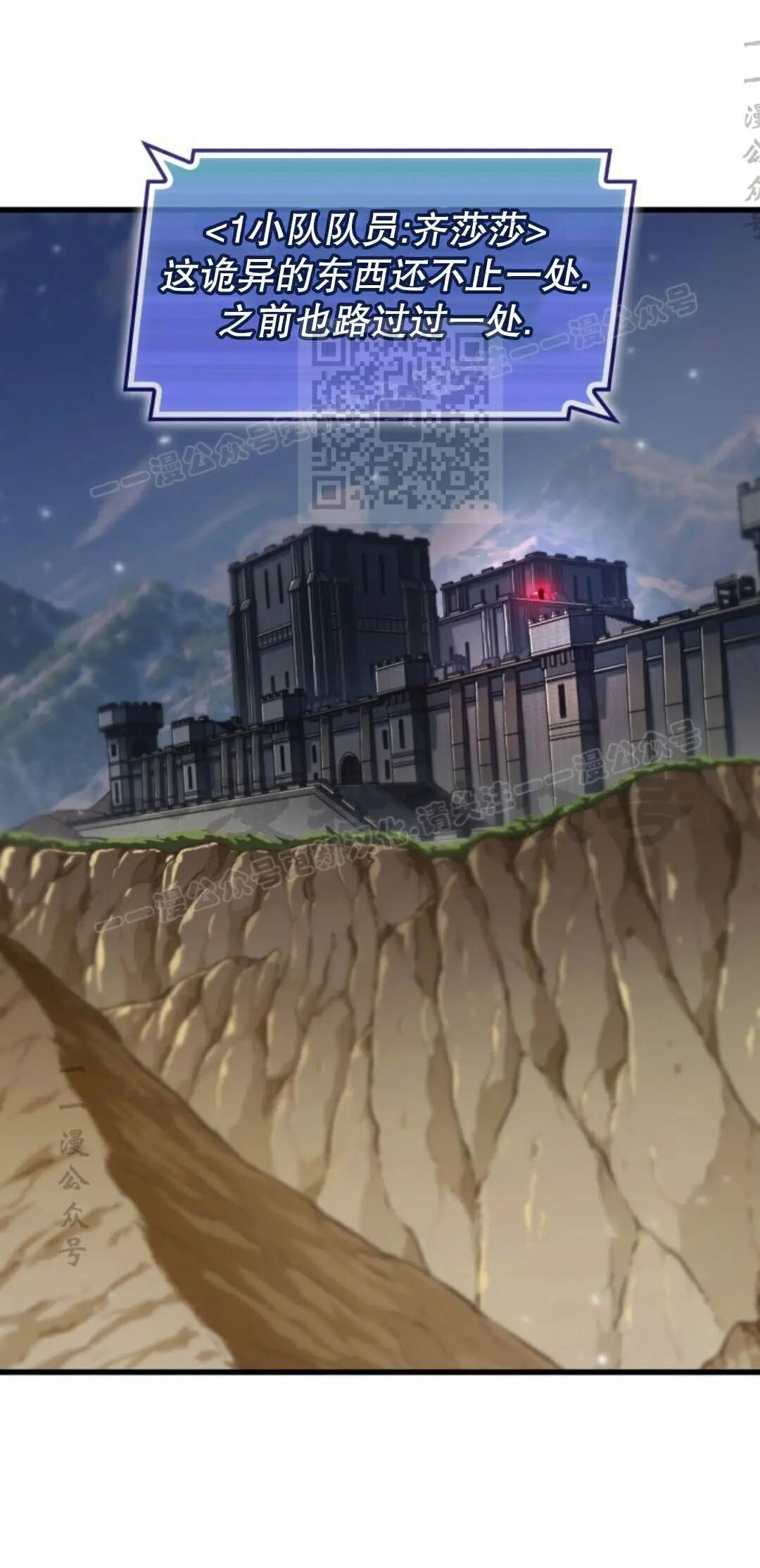 第167话 第16页