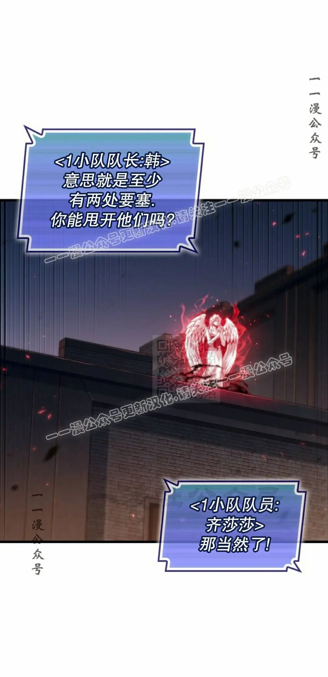 第167话 第17页