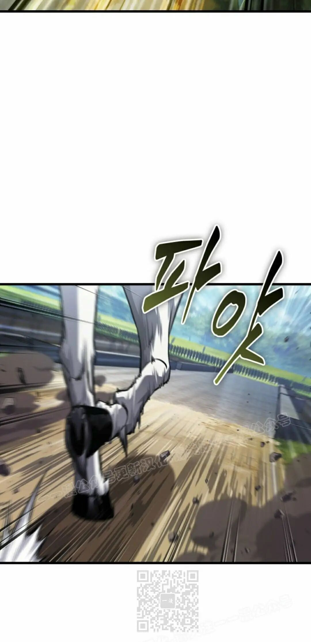 第167话 第19页