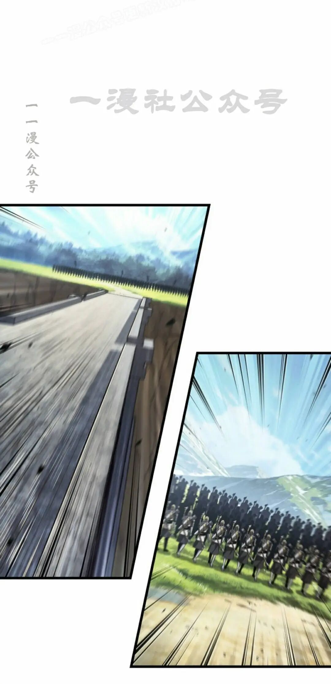 第167话 第20页