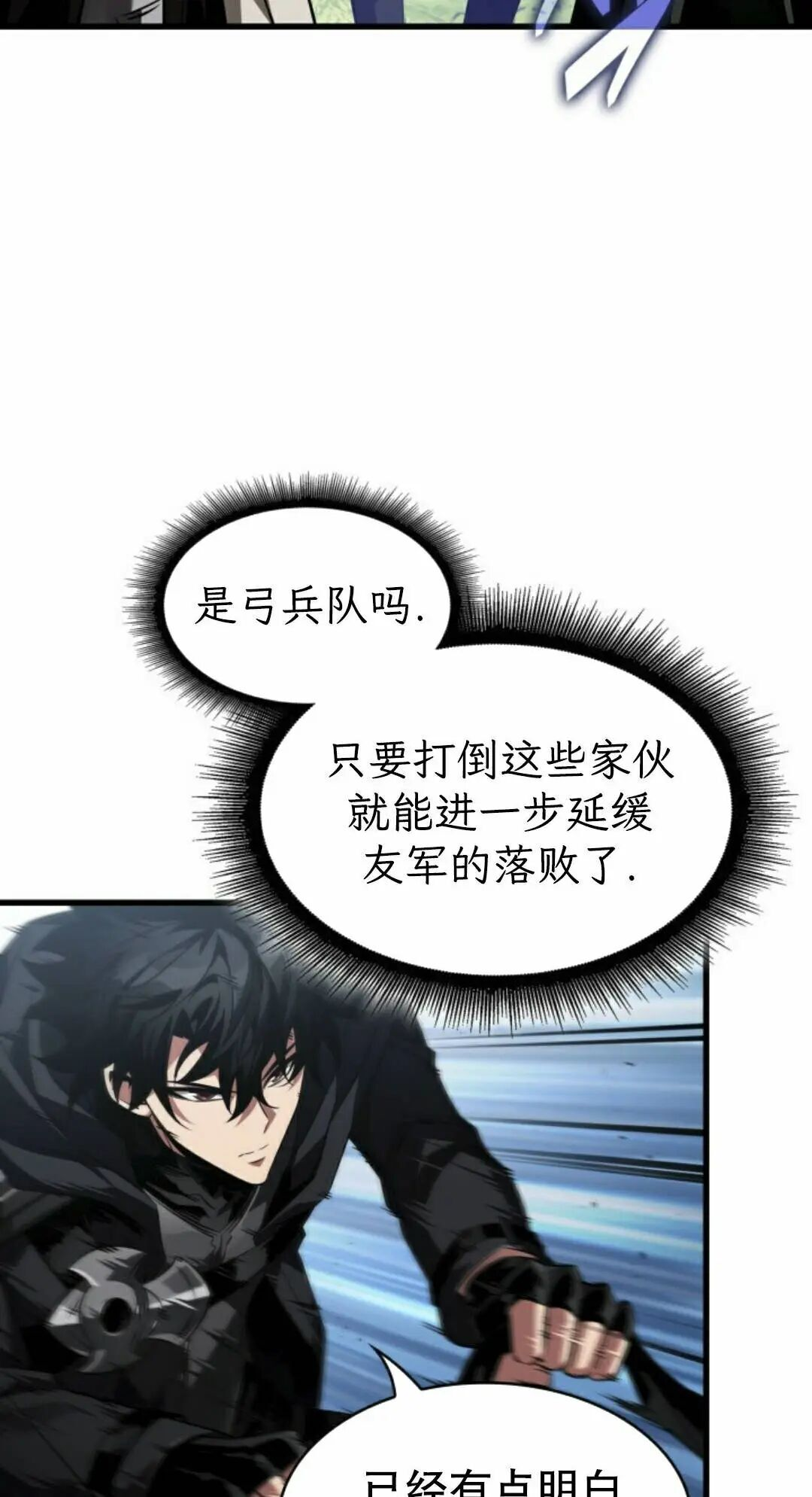 第167话 第22页