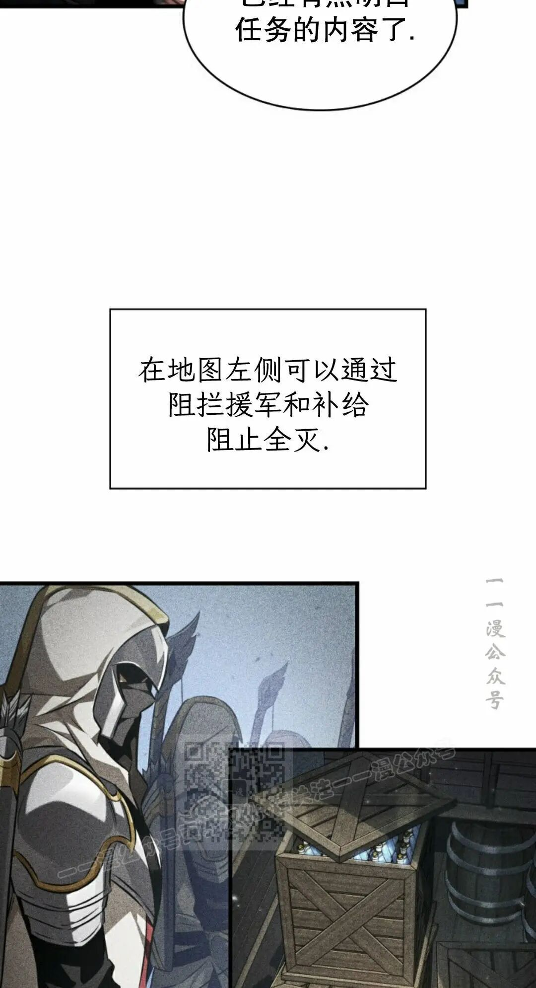 第167话 第23页