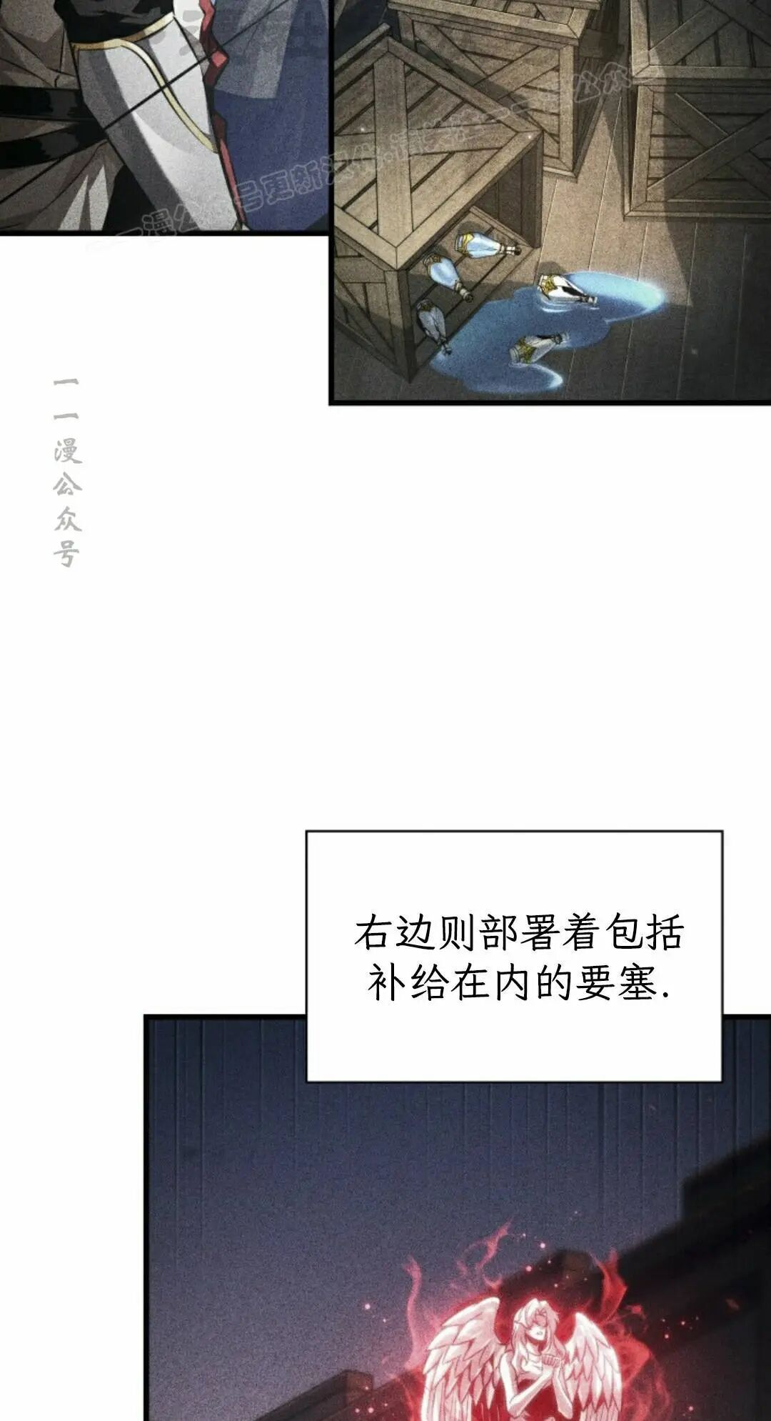 第167话 第24页