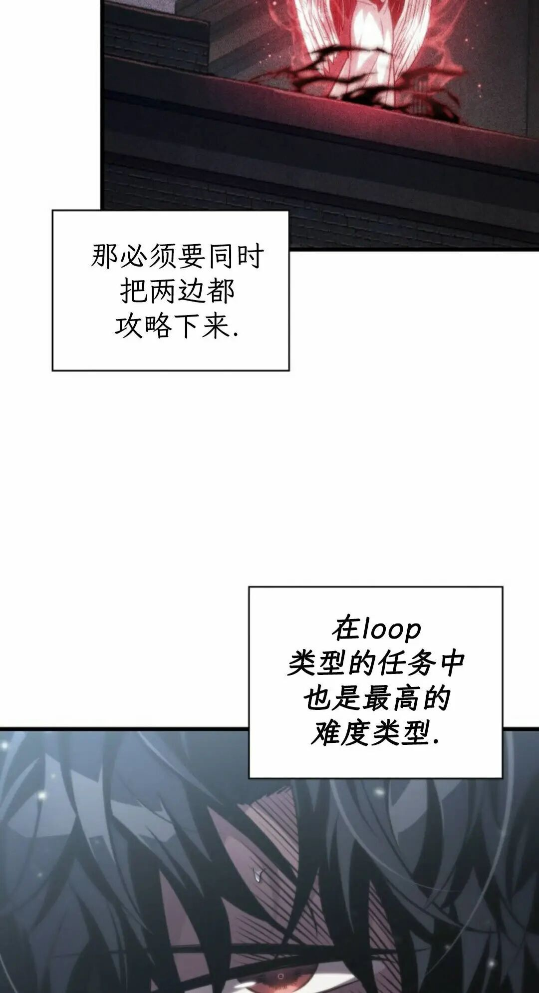 第167话 第25页